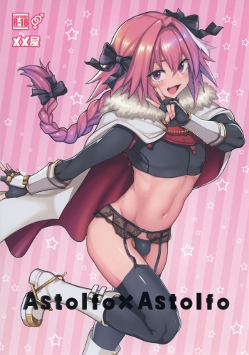 [Memeya (Meme50)] Astolfo x Astolfo (Fate/Grand Order) [Spanish] [NekoCreme] [Digital] cover