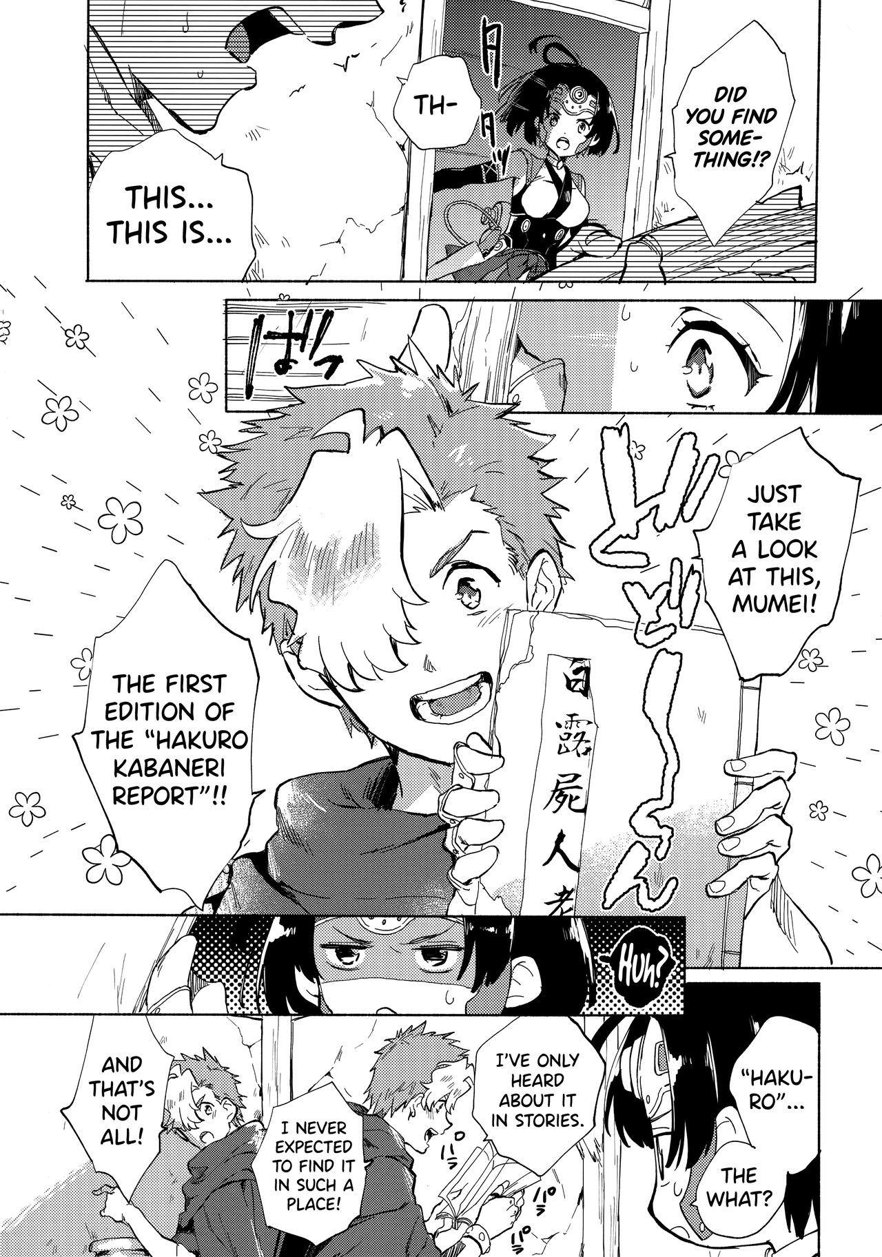 Yofukashi no Neon Light - Neon light of staying up late page 4 full