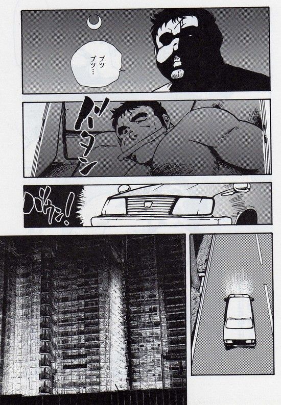 Gekkagoku-kyou Ch.5 Juso Jubaku Sect.5 page 11 full