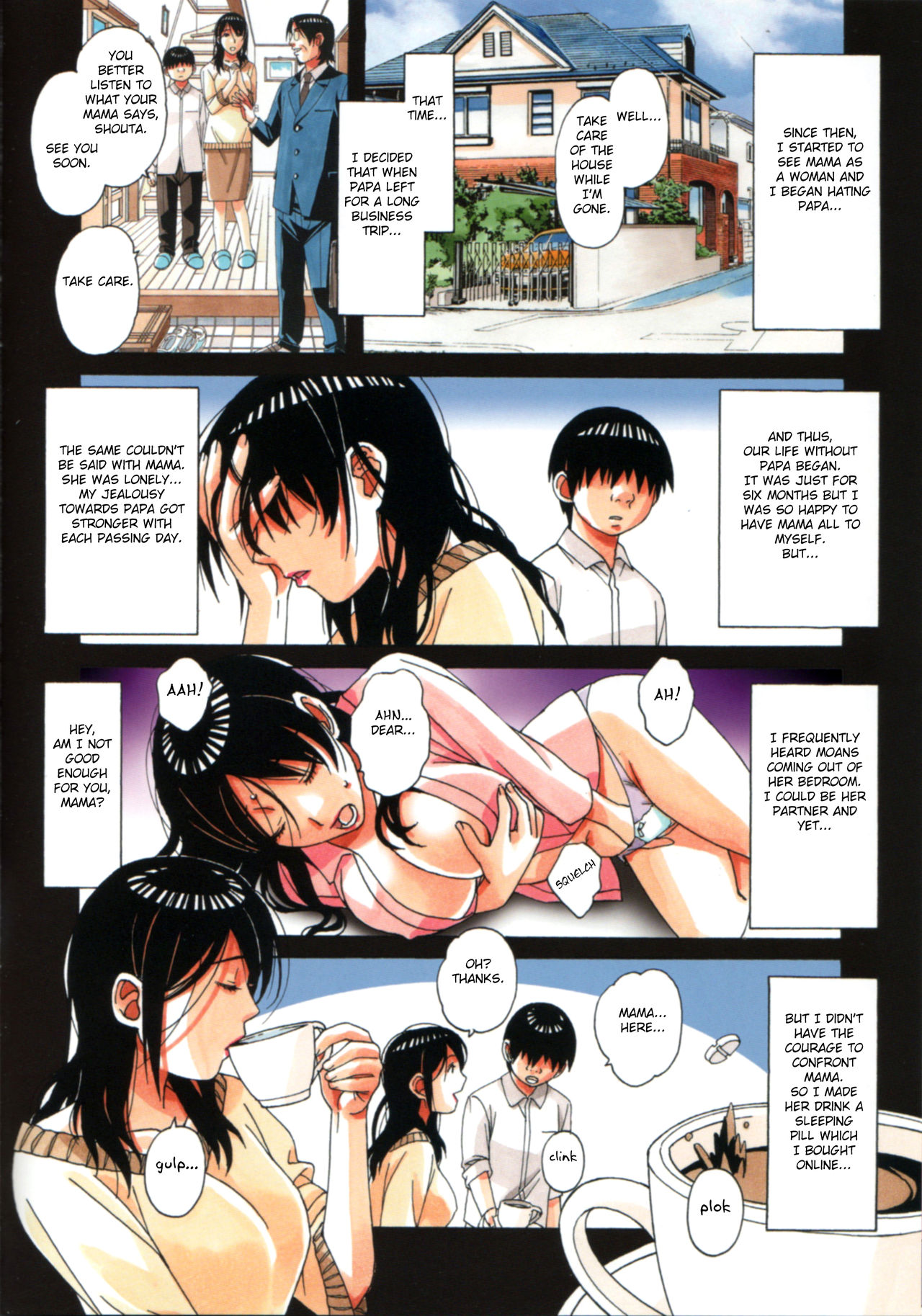 Oyako Yuugi - Parent and Child Game page 12 full
