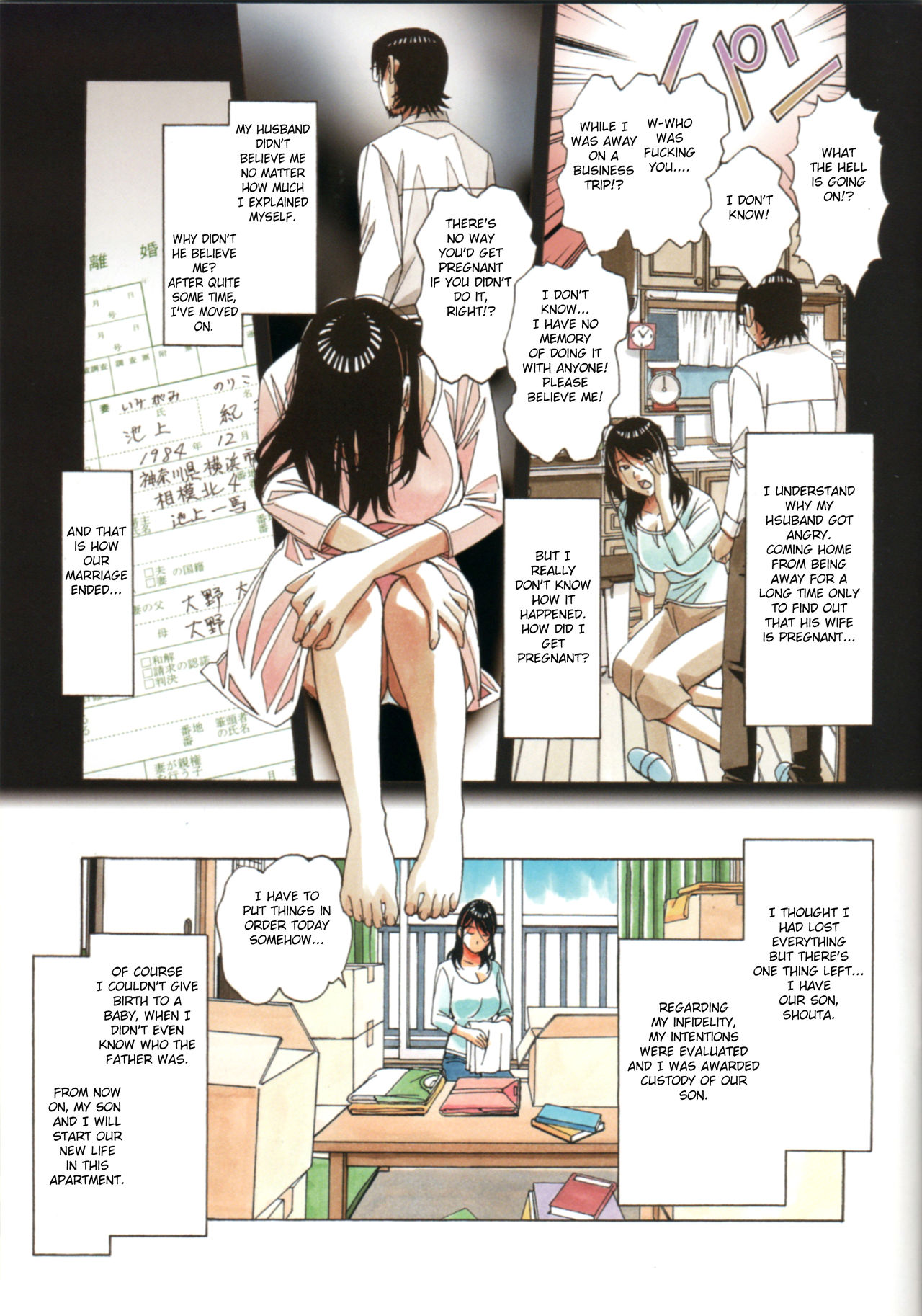 Oyako Yuugi - Parent and Child Game page 5 full
