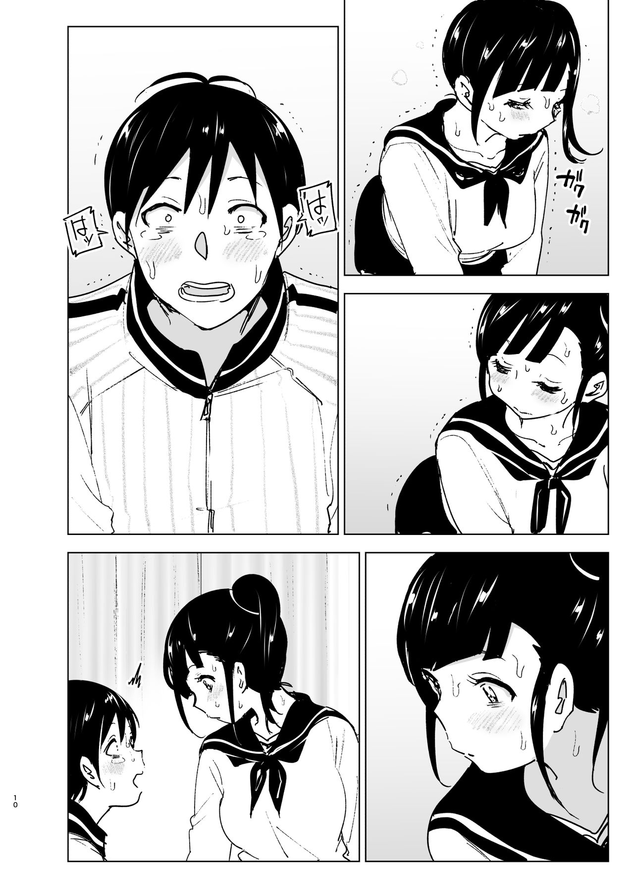 Imouto, Mahou Shoujo!? 2 | 여동생, 마법소녀!? 2 page 9 full