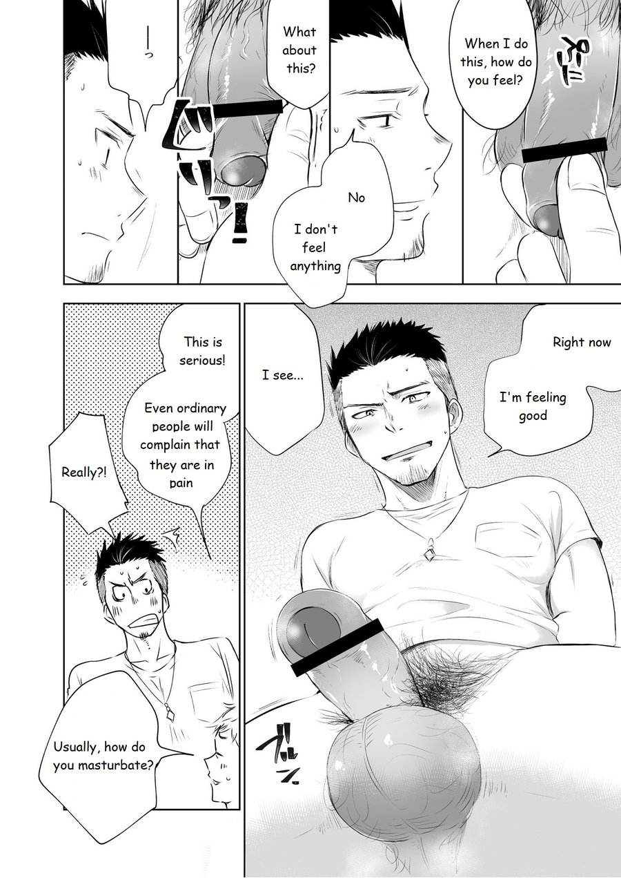 Waka Papa Senmon ED Chiryou Clinic page 11 full