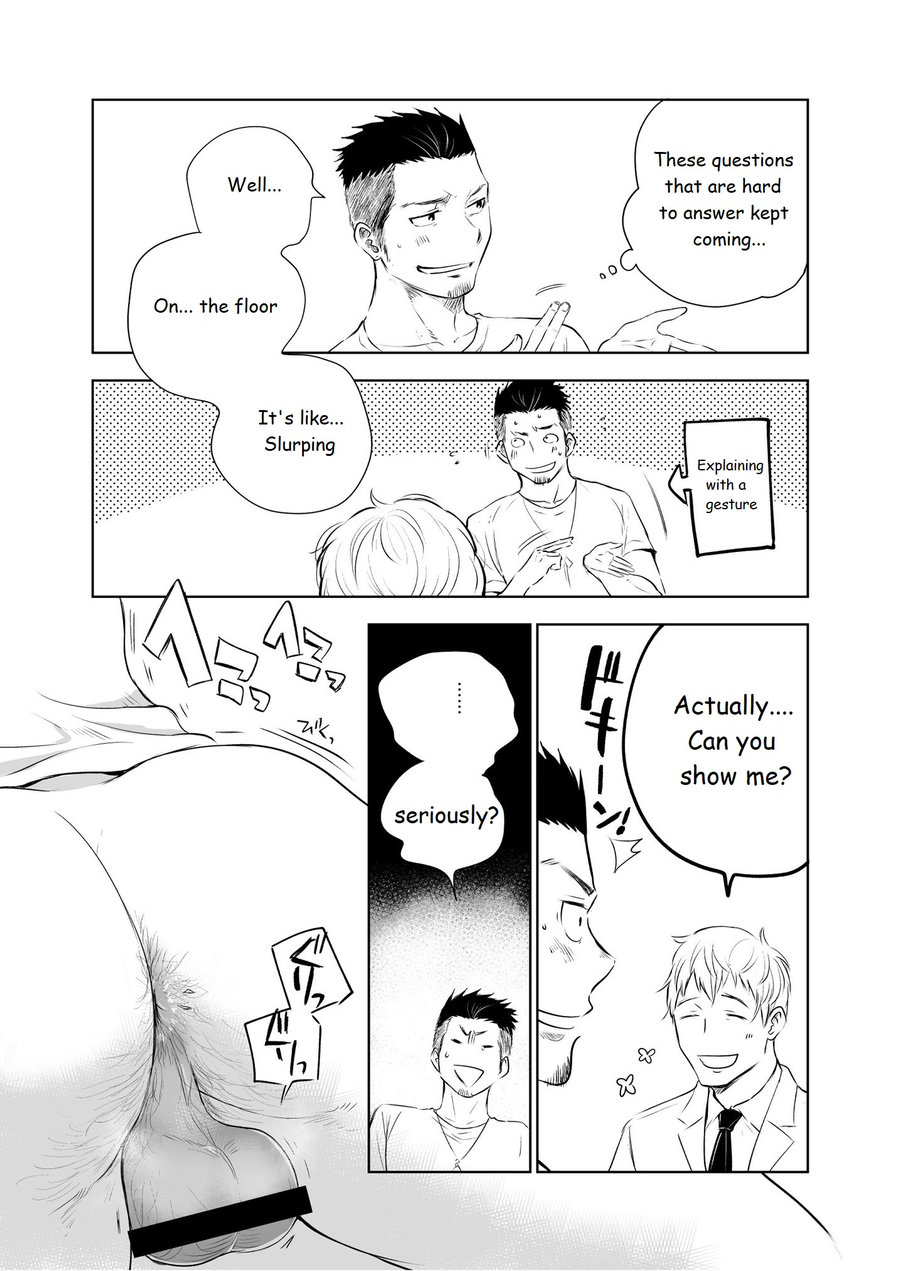 Waka Papa Senmon ED Chiryou Clinic page 12 full