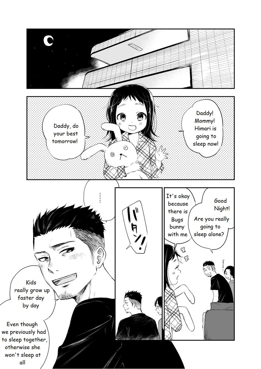 Waka Papa Senmon ED Chiryou Clinic page 2 full