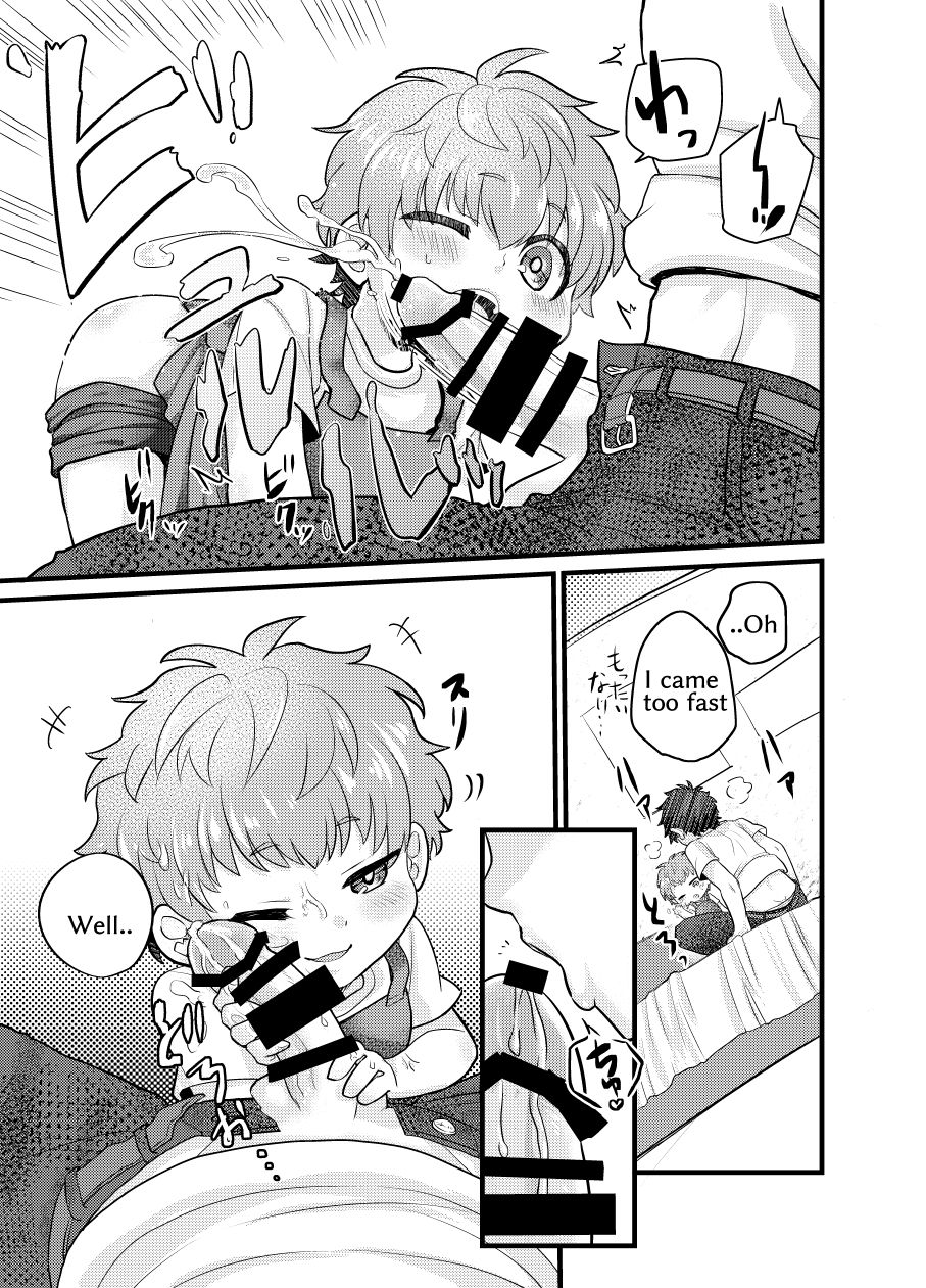 Shota Mama! page 11 full