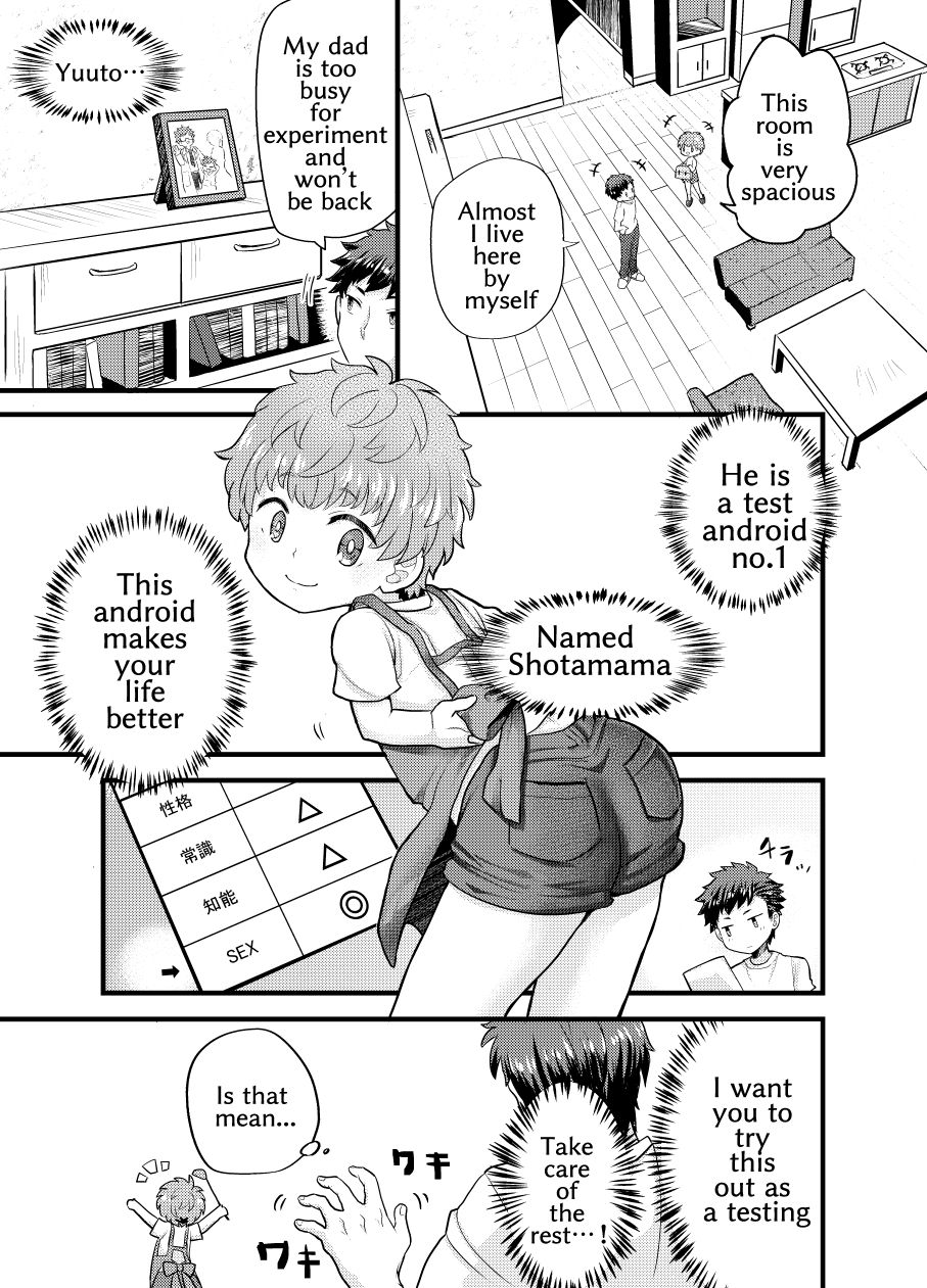 Shota Mama! page 5 full