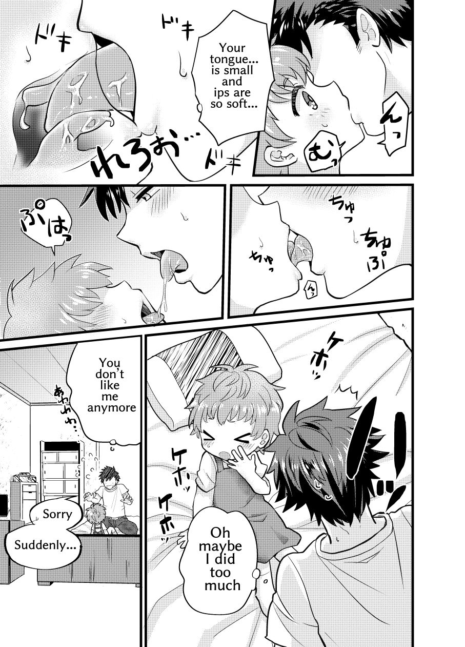 Shota Mama! page 7 full