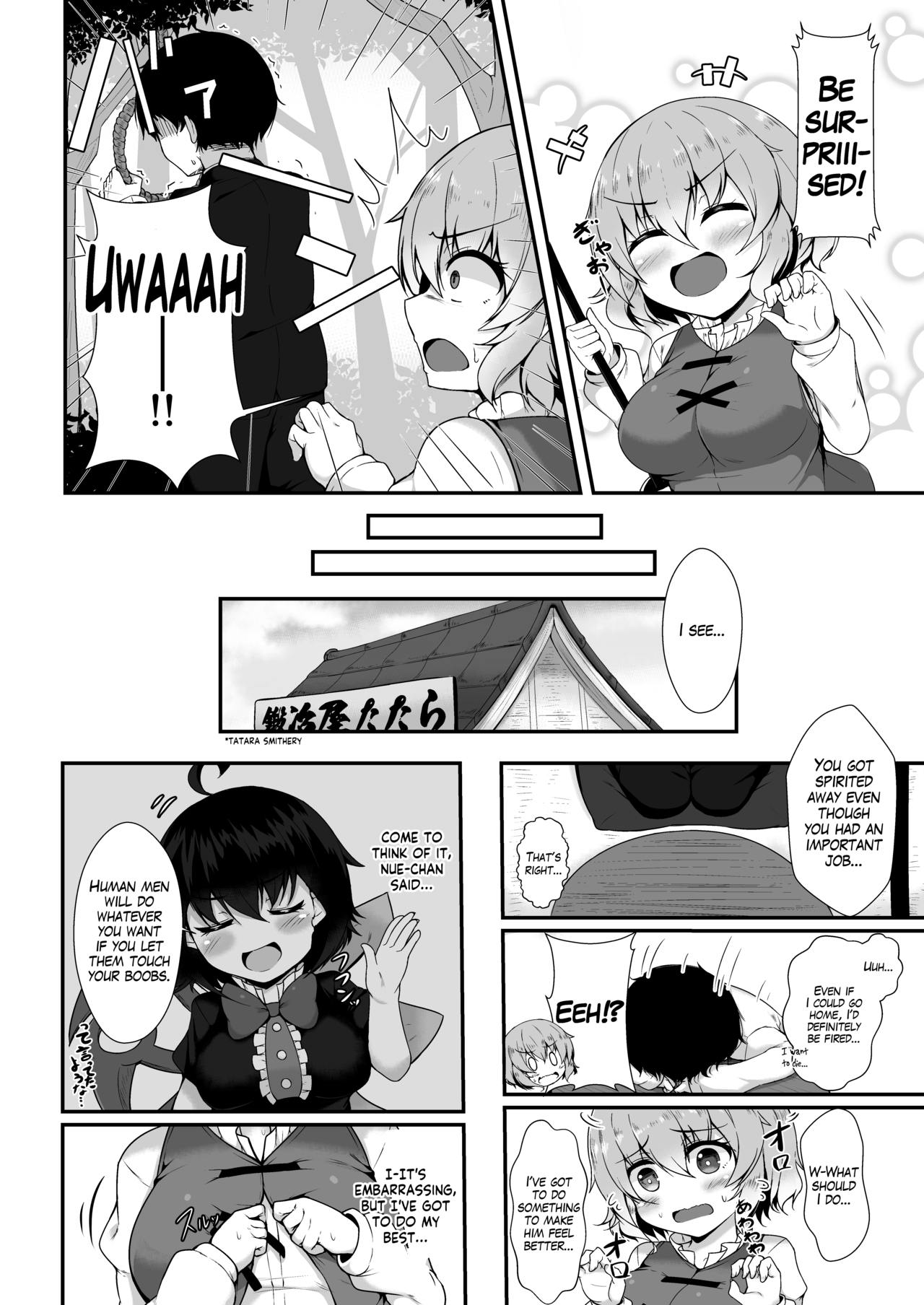 Wachiki ga Genki ni Shite Ageru! page 4 full