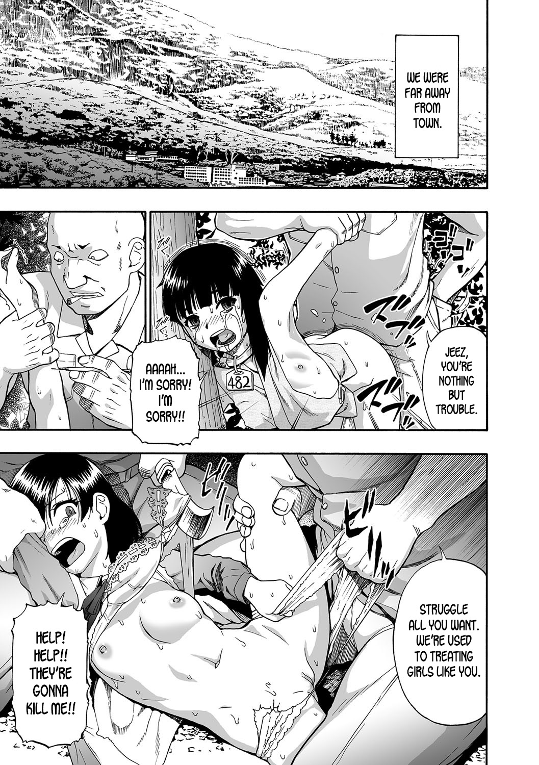 Gusha no Ishi page 10 full