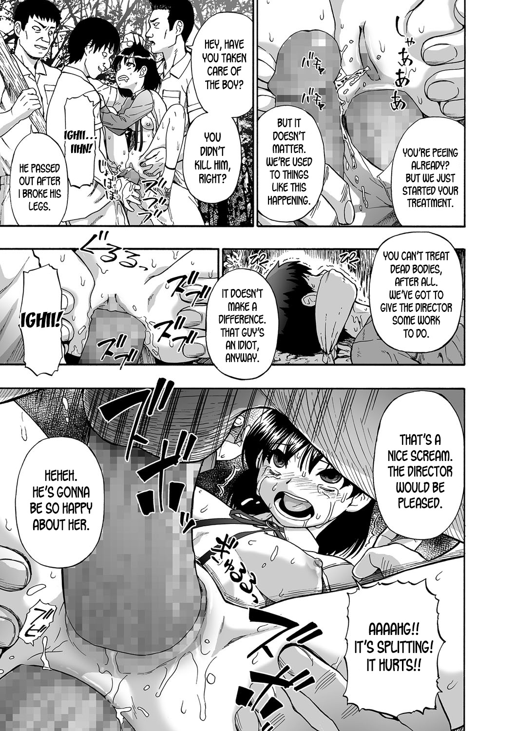 Gusha no Ishi page 12 full