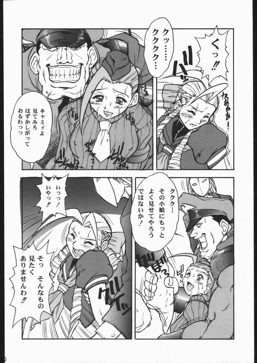 DURIAN page 11 full