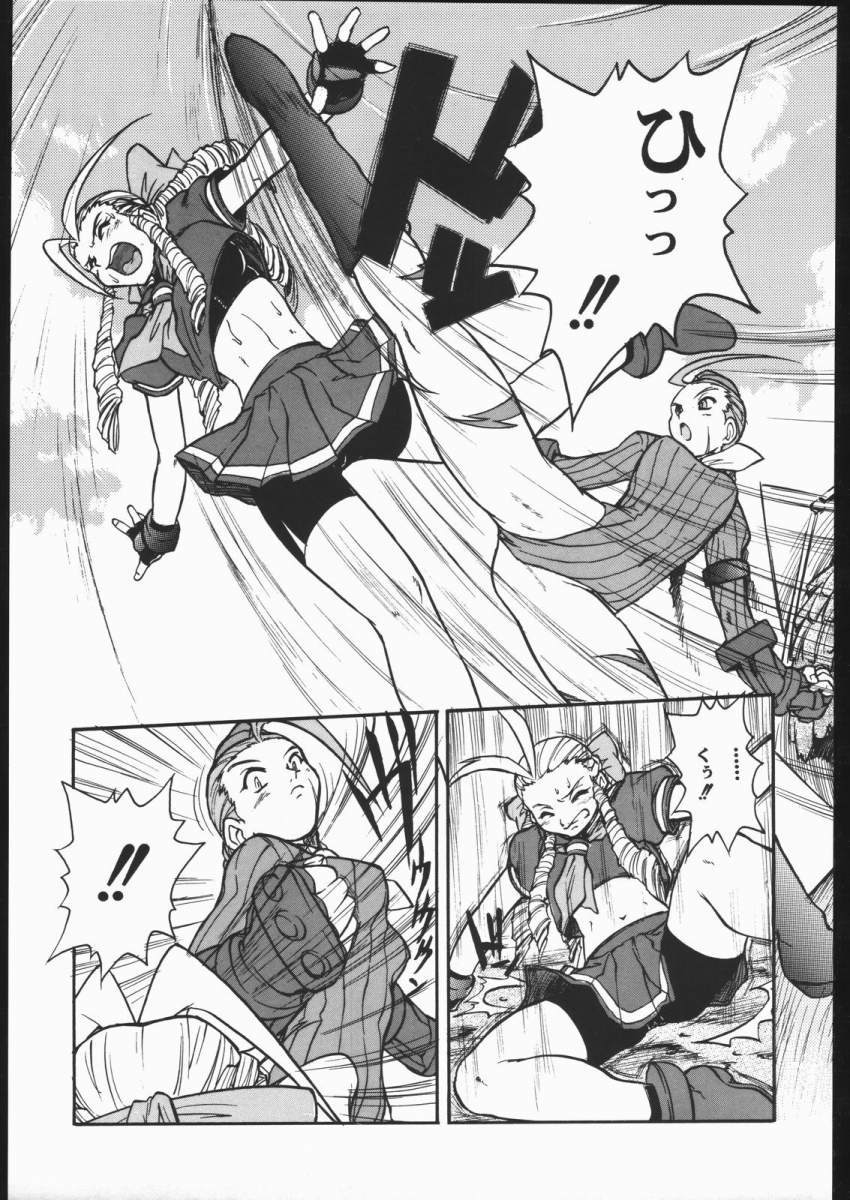 DURIAN page 8 full