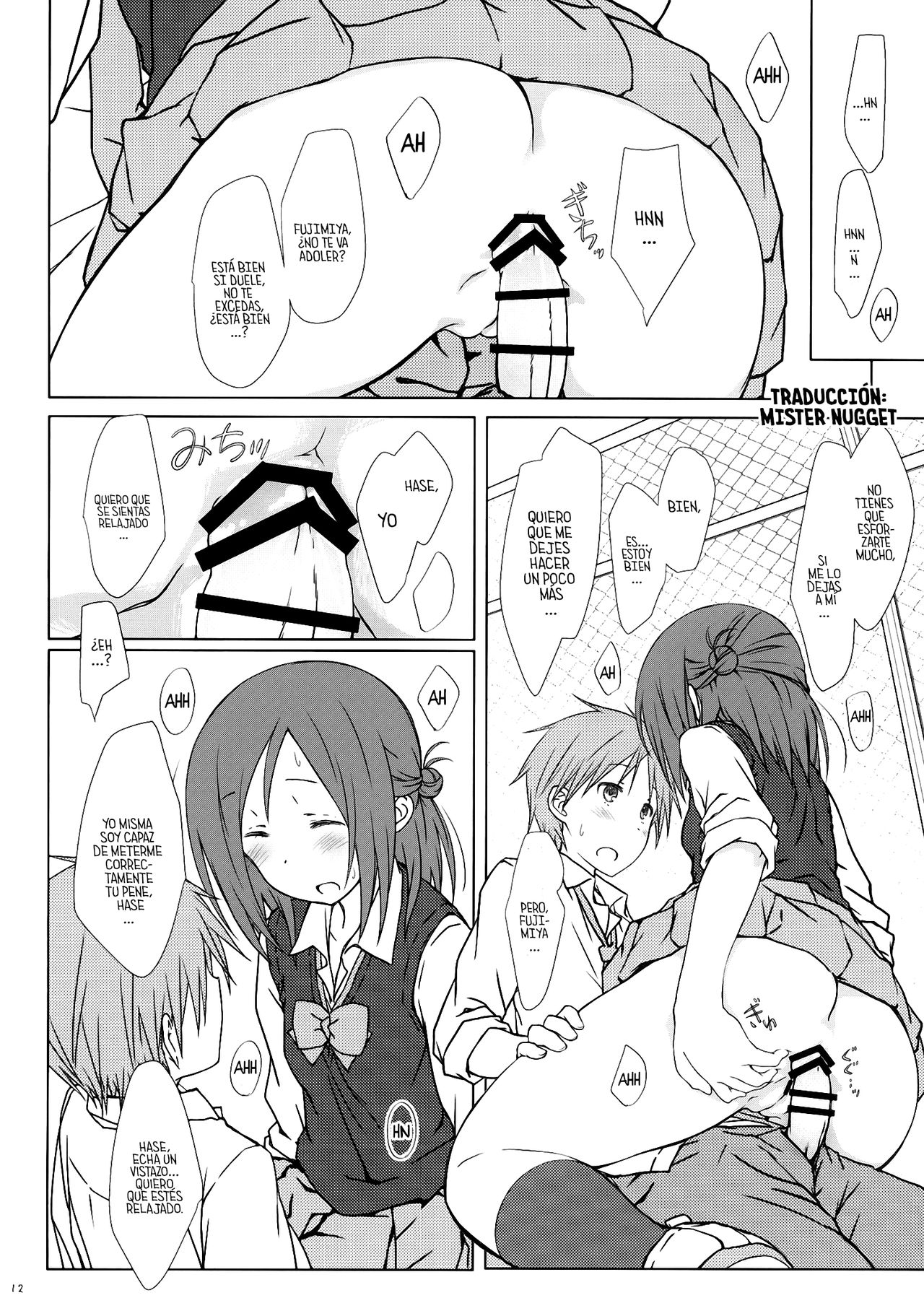 "Tomodachi to no Sex no Tsuzuki no sorekara." + Paper page 11 full