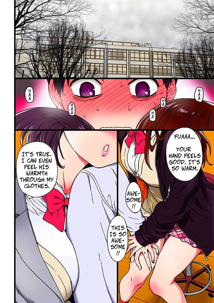 Please! Freeze! Please! #1 page 4 full