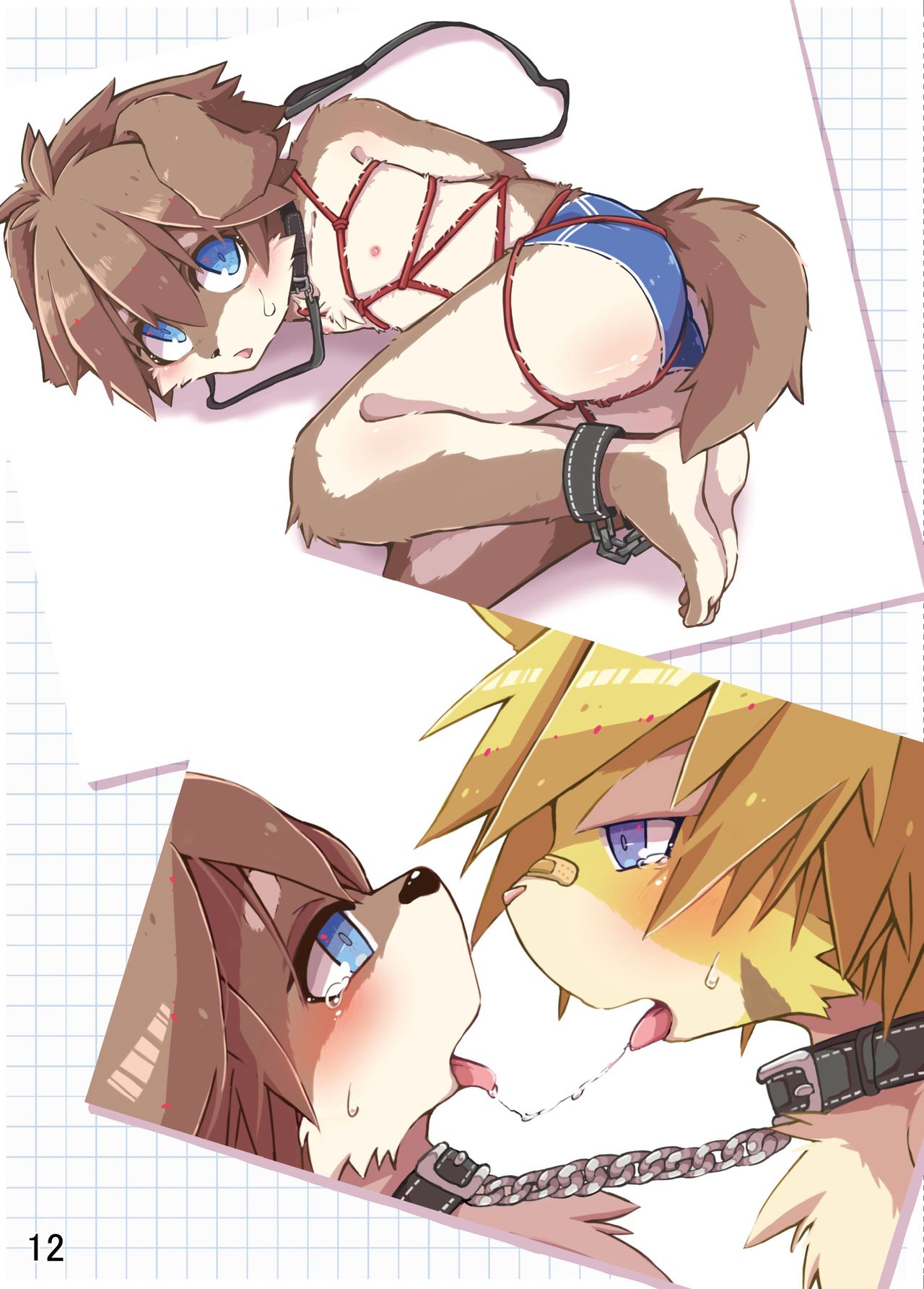 Suzuke mo! -slave- page 11 full