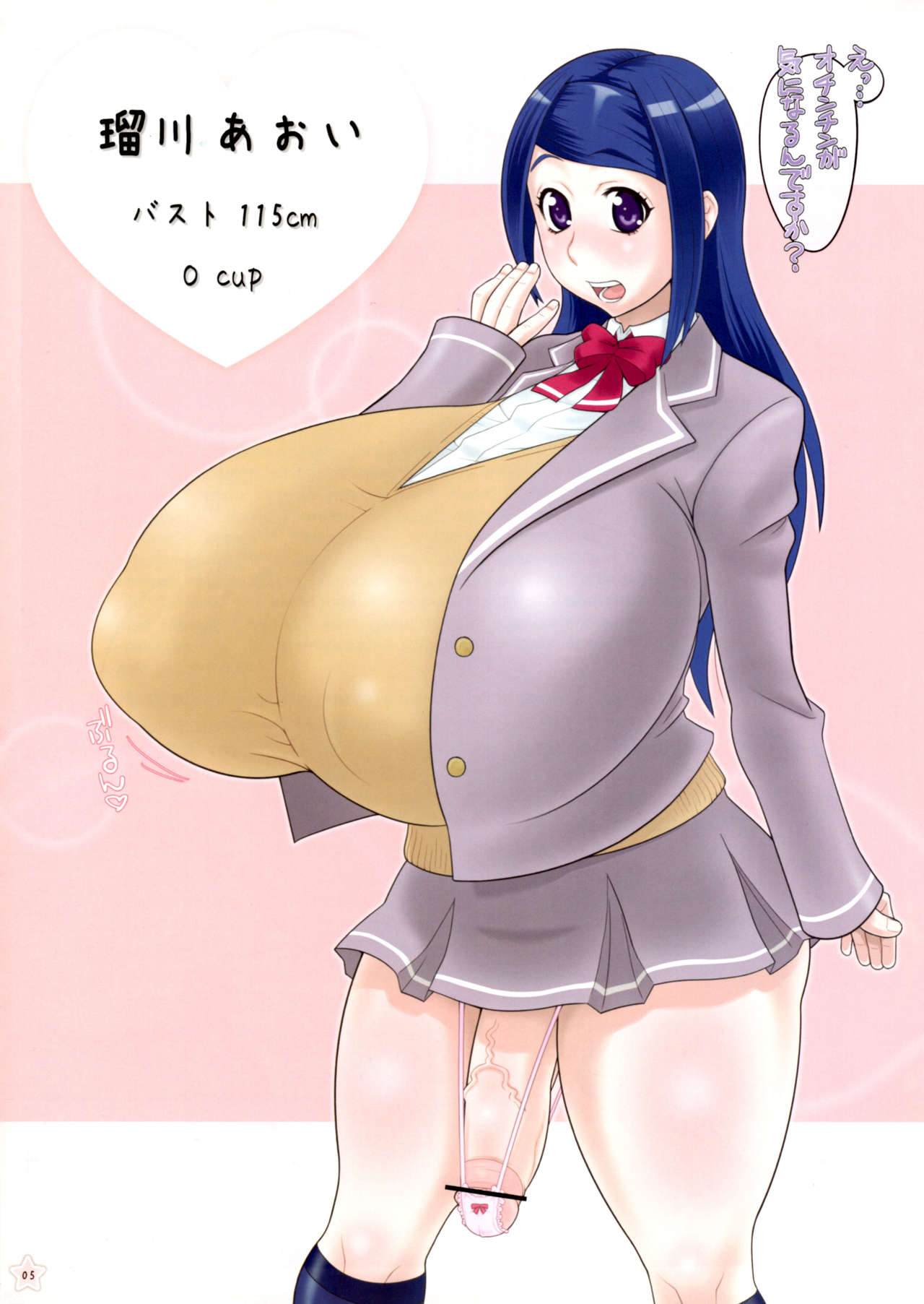 Nikukai page 5 full