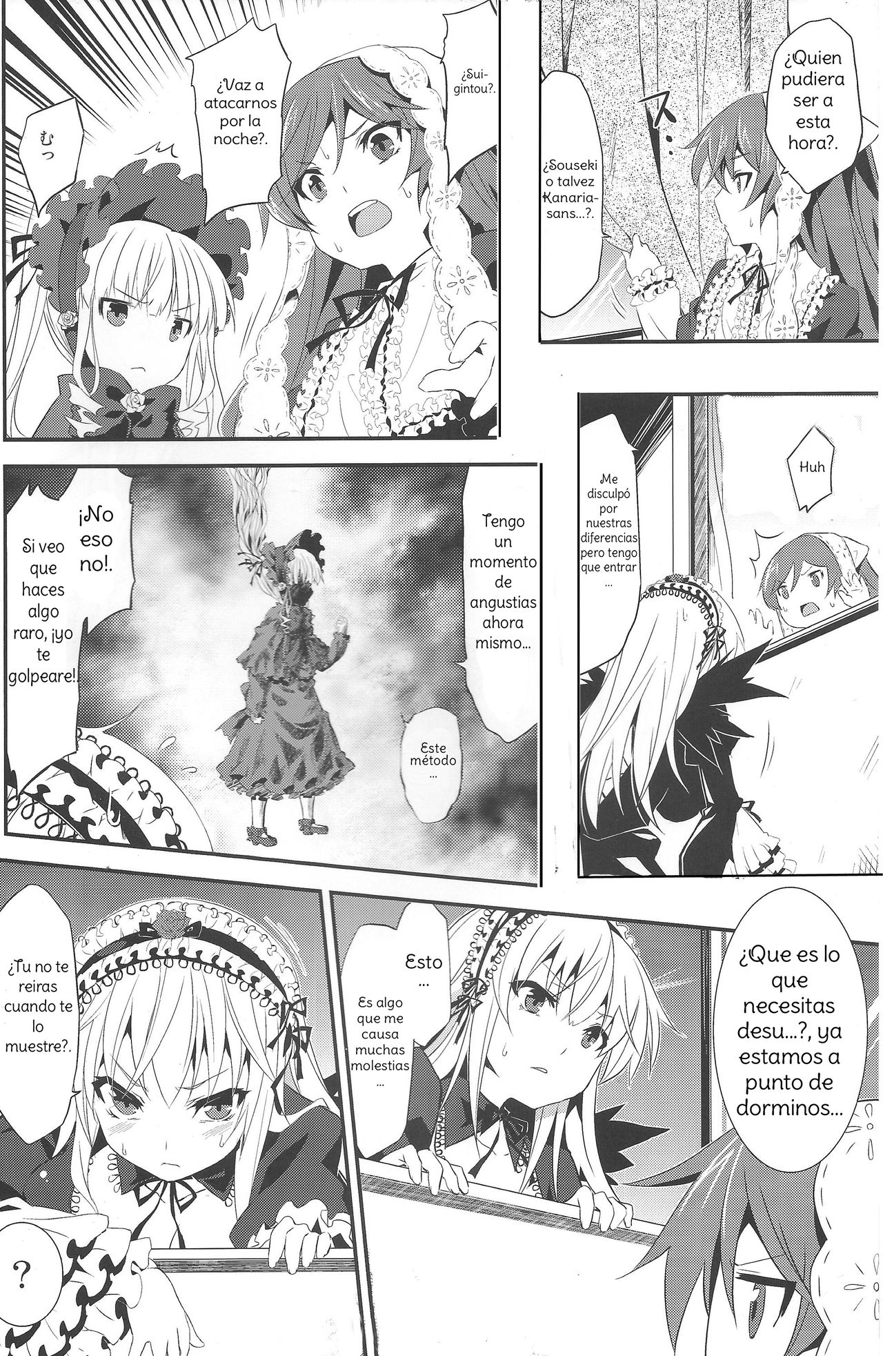 Ginnyuu Ichiban Shibori page 3 full