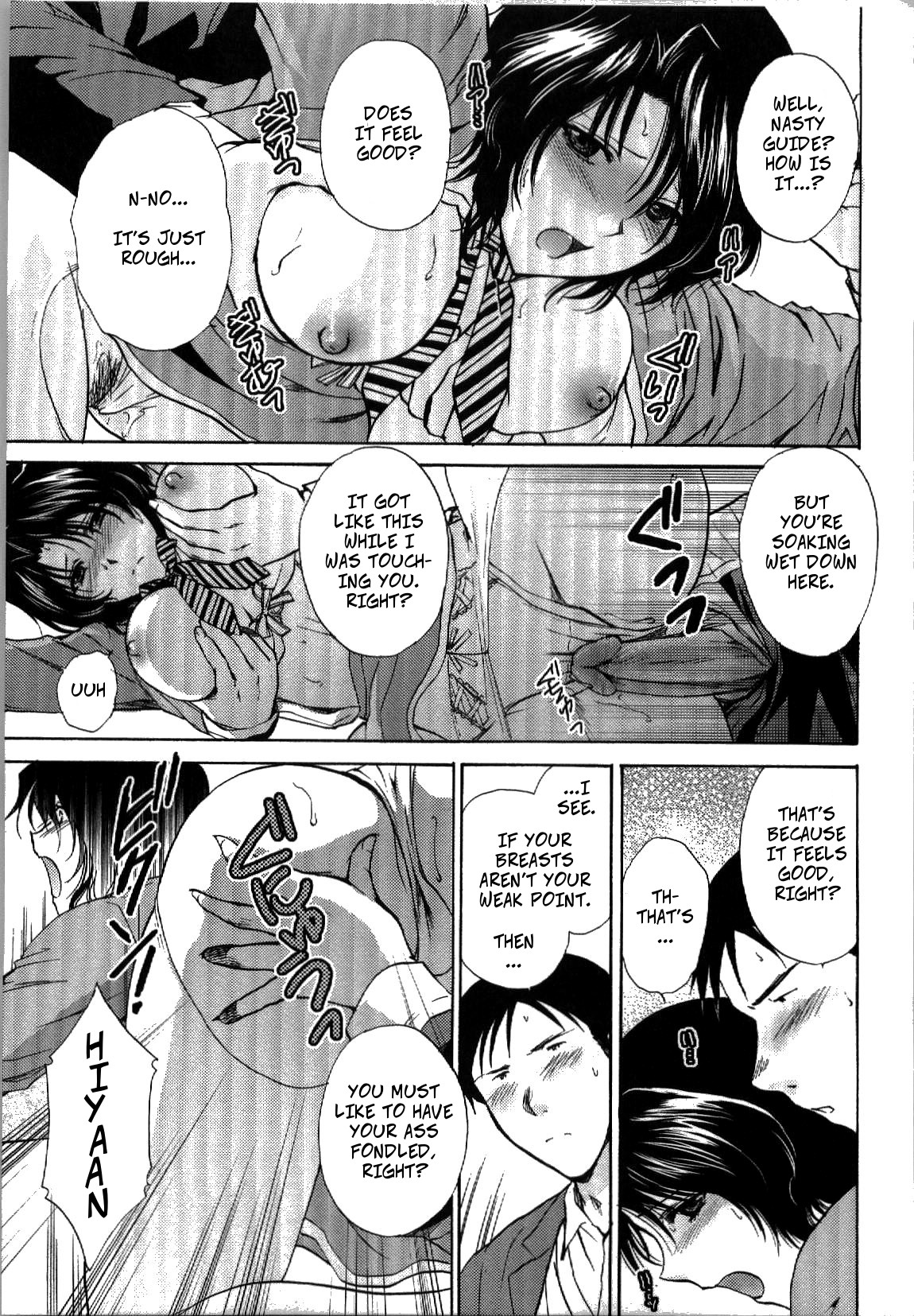 Mischevious Female Guide page 11 full