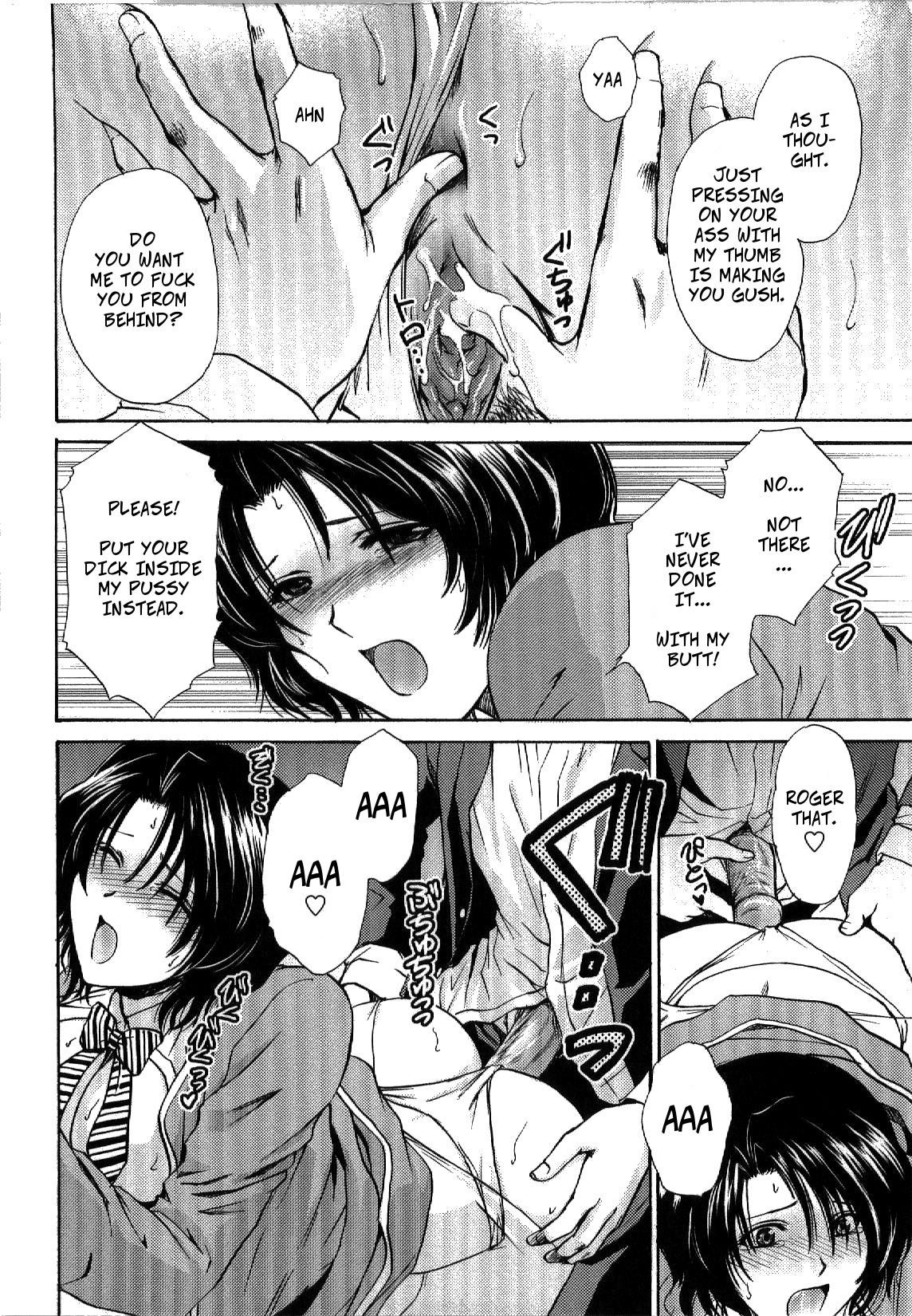 Mischevious Female Guide page 12 full