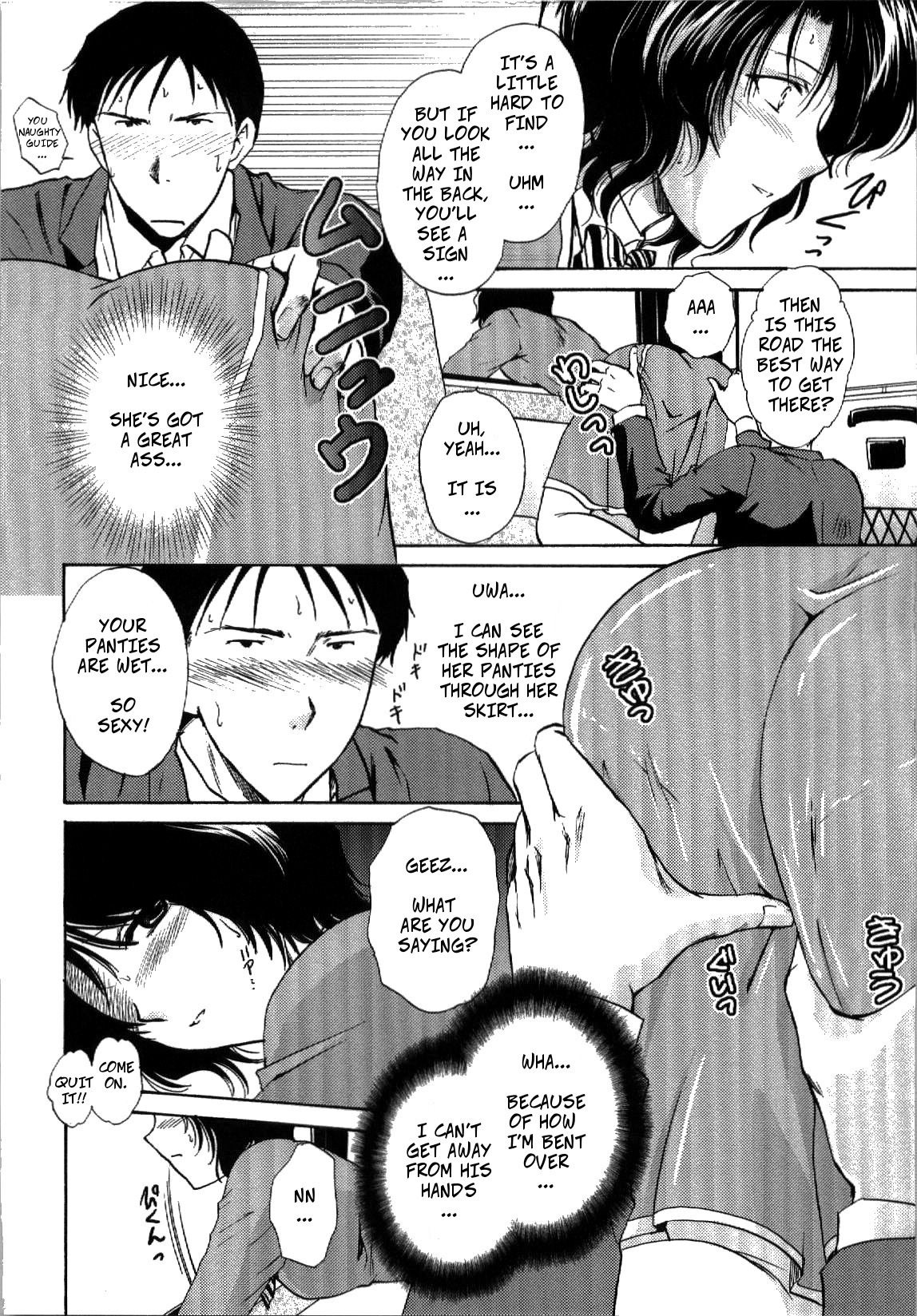 Mischevious Female Guide page 8 full
