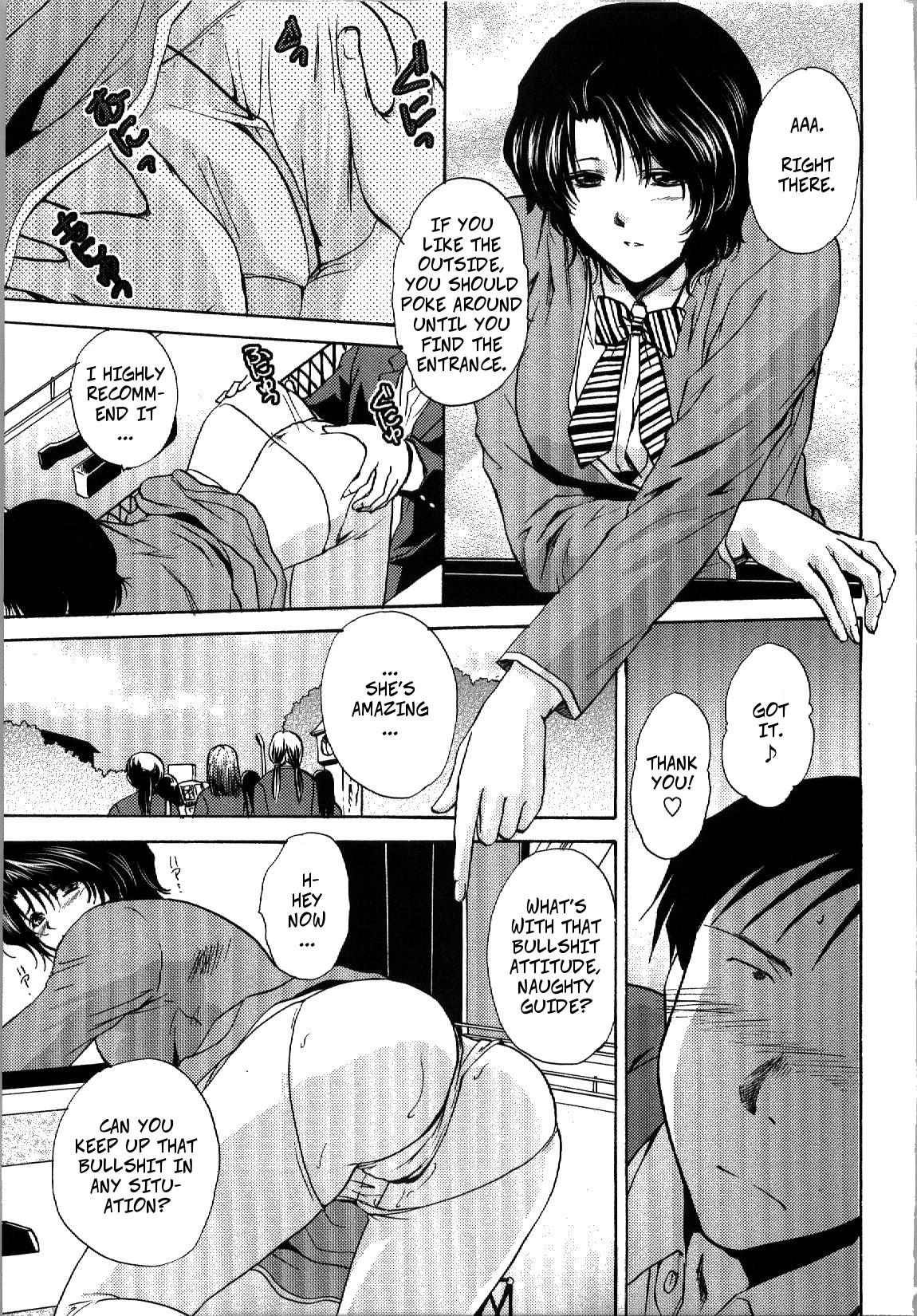Mischevious Female Guide page 9 full