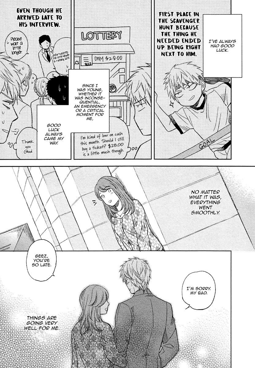Fukouchuu no Shiawase page 12 full