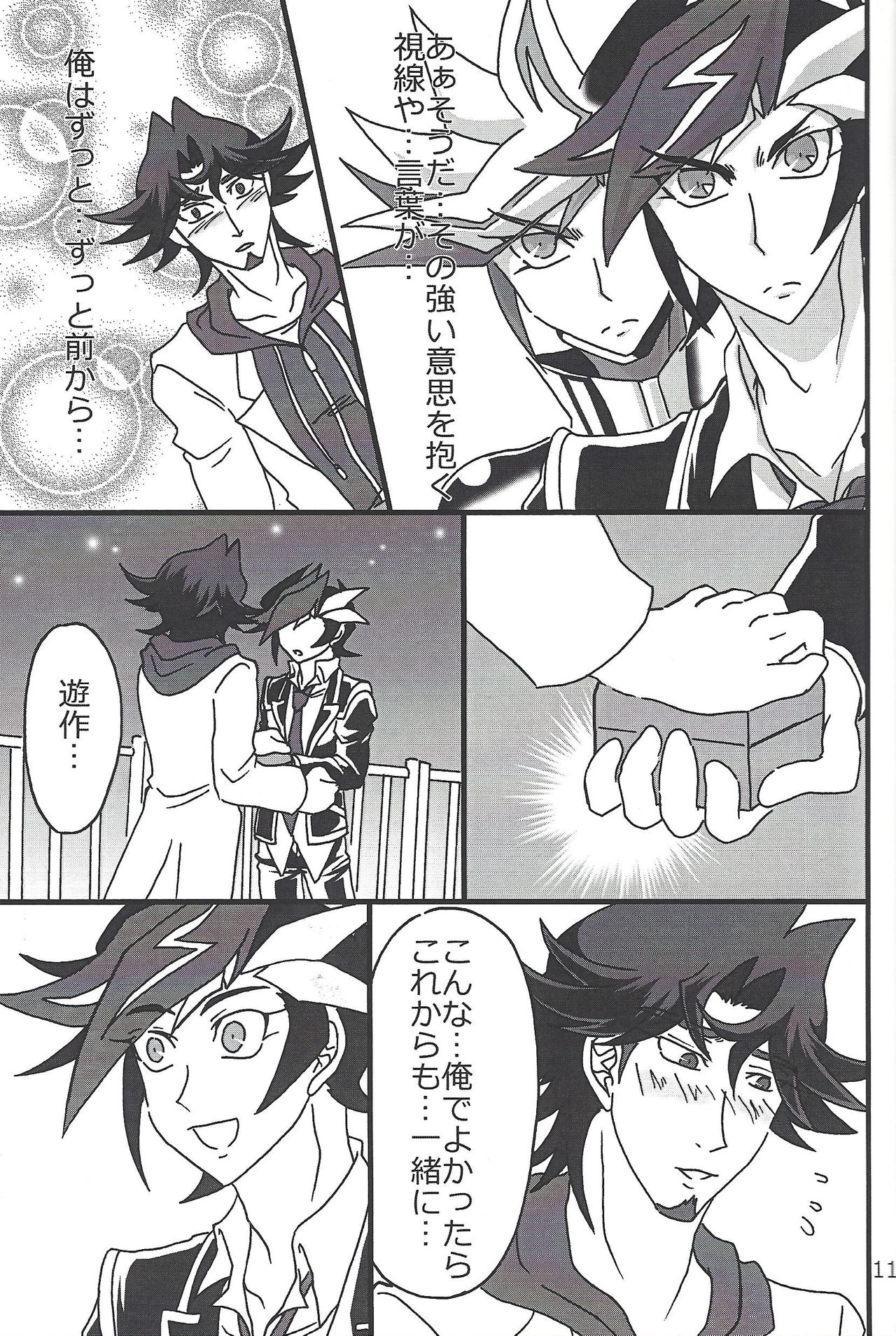 CaféYusaNagi de 2 page 10 full