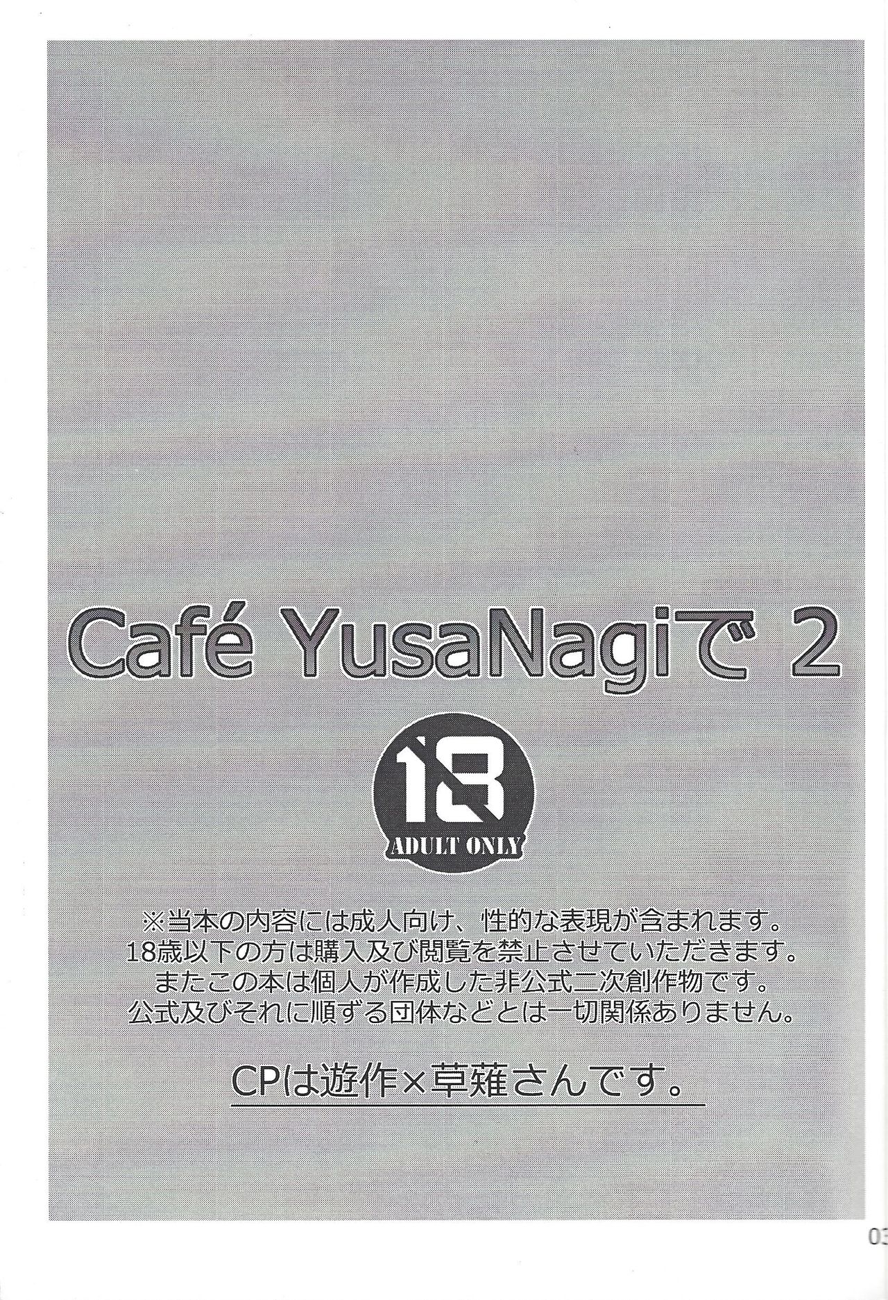 CaféYusaNagi de 2 page 2 full