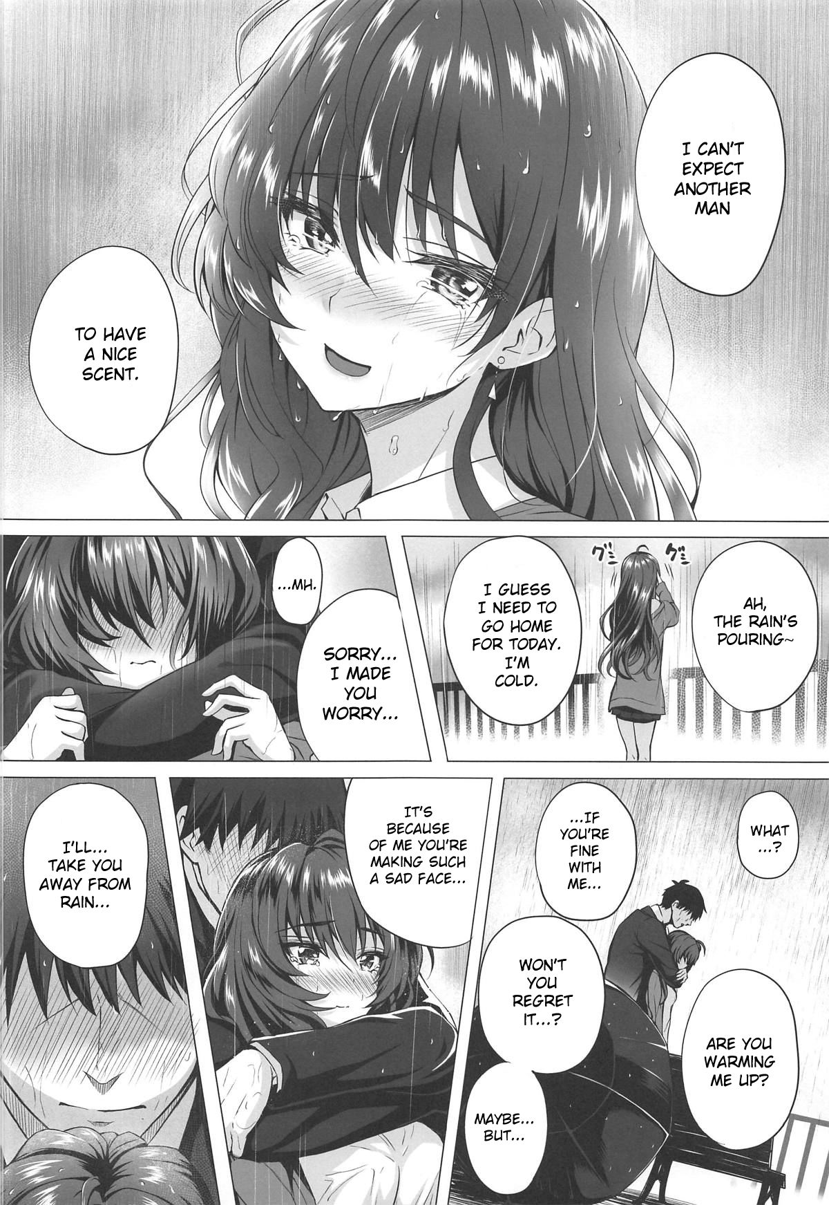 Shiki to P II page 11 full