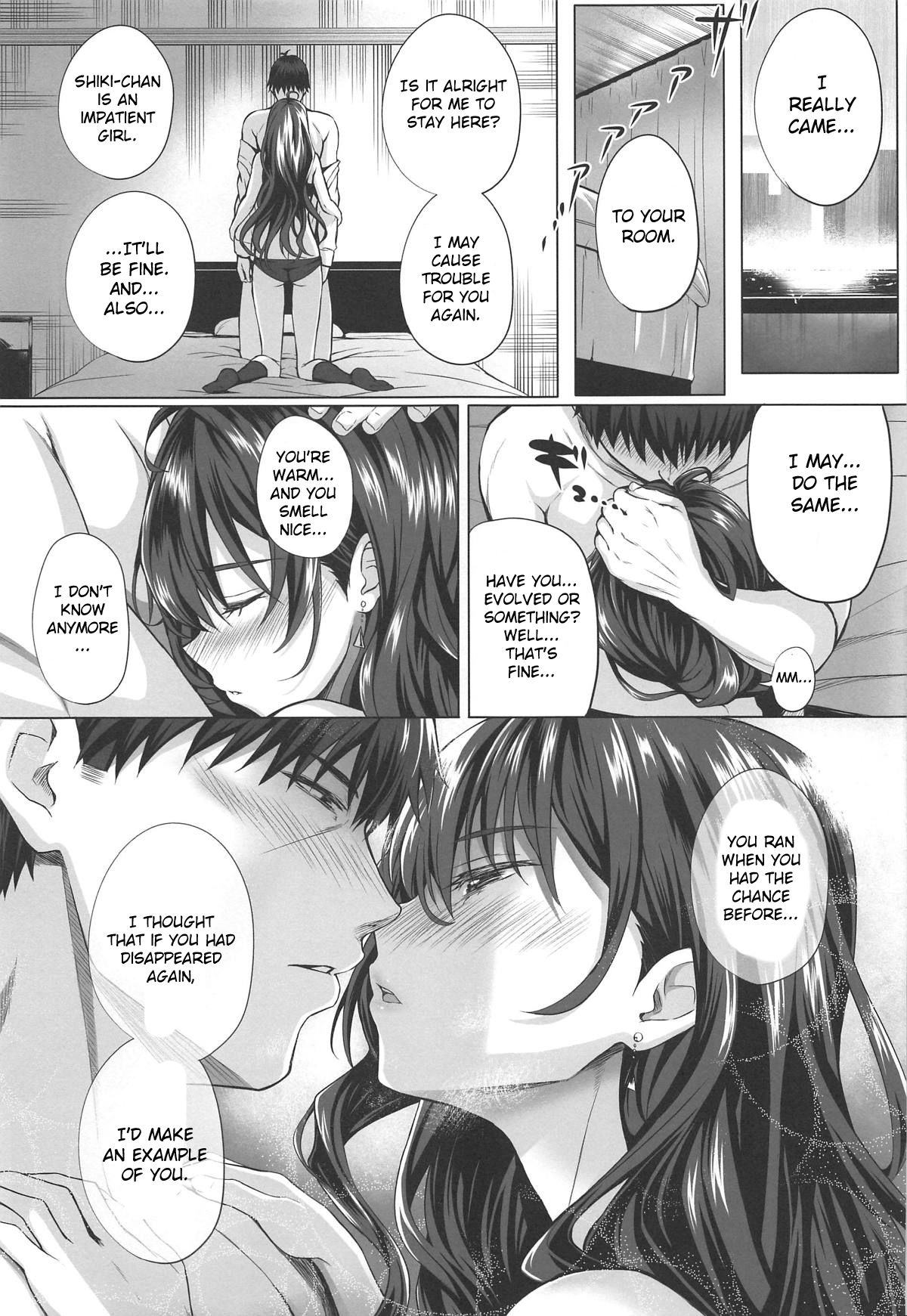 Shiki to P II page 12 full