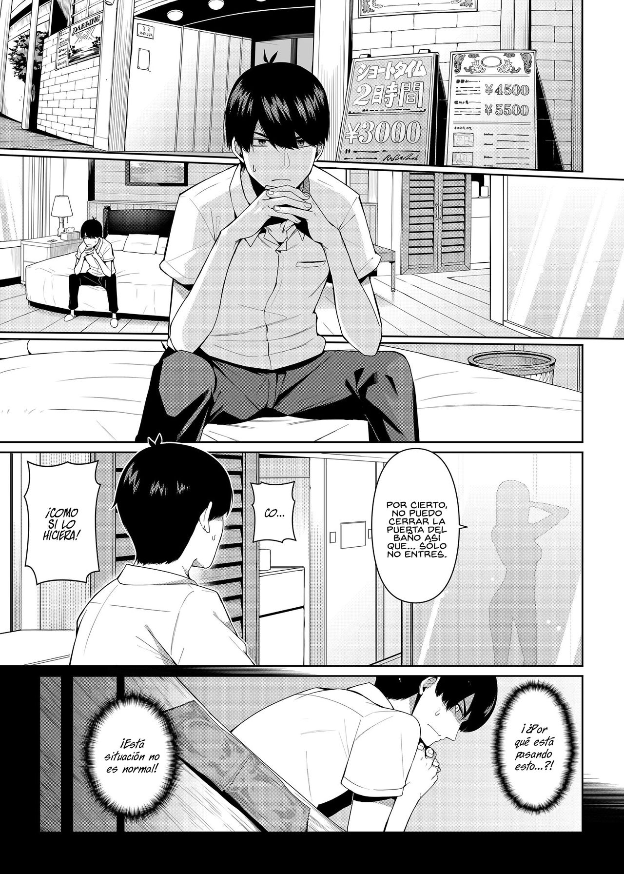 Nibun no Yuudou page 2 full
