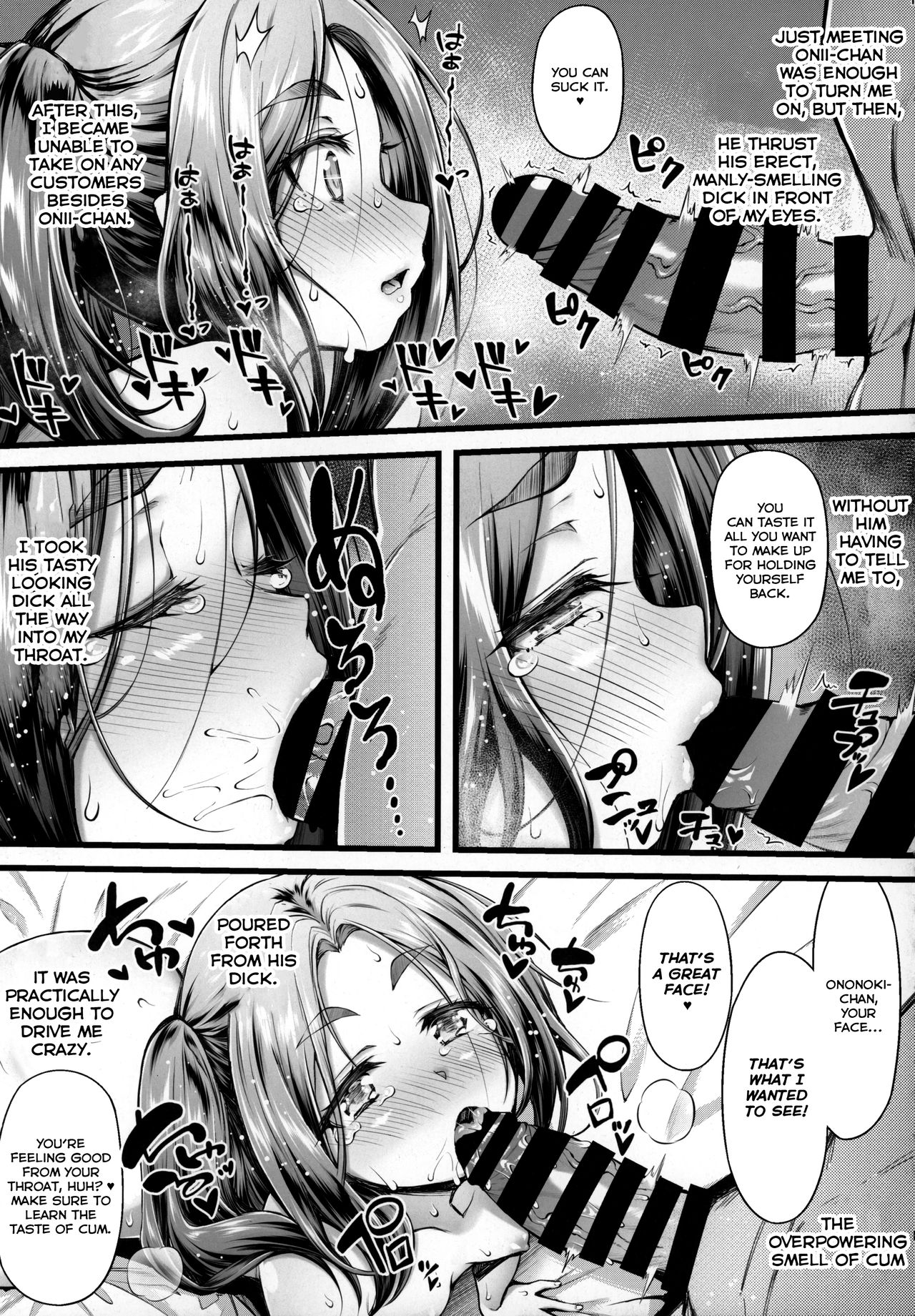 Pachimonogatari Part 19: Yotsugi Sale page 11 full