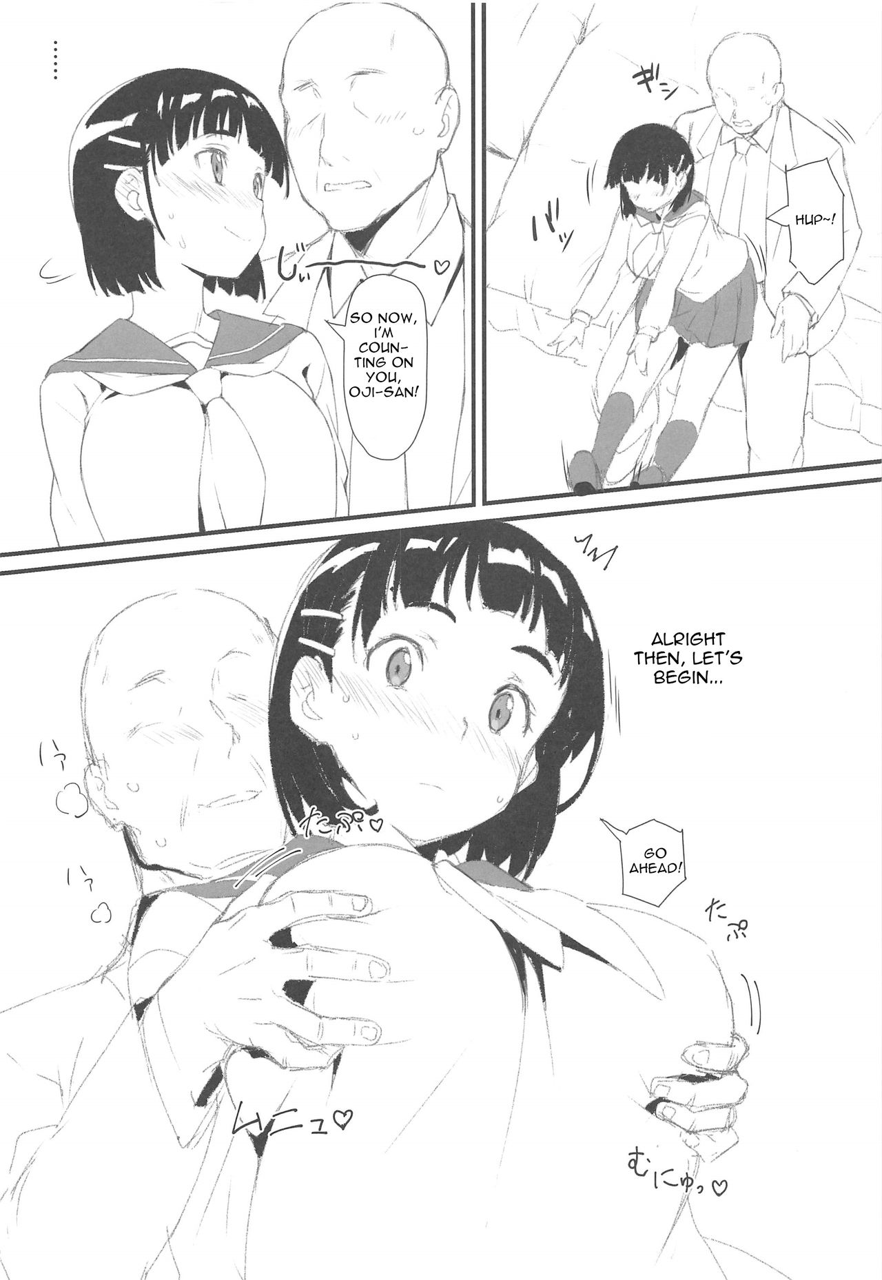 Suguha to Oji-san page 9 full