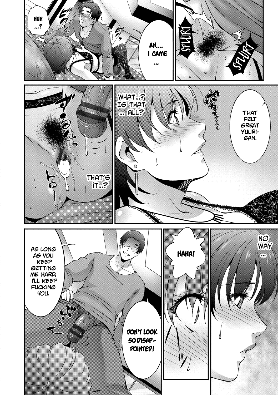 Regain page 11 full