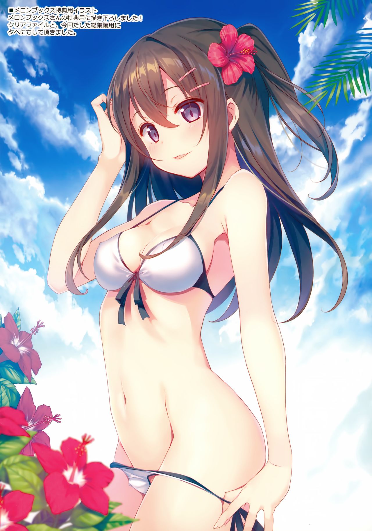 COCOLOG page 12 full