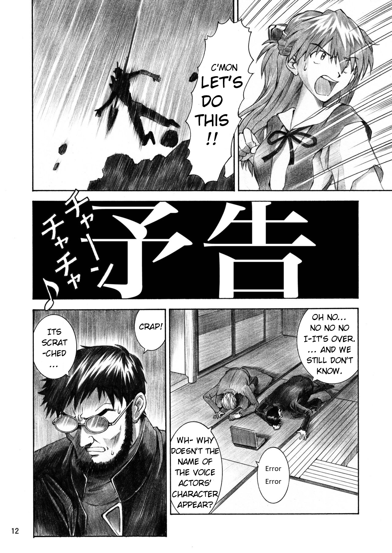 BLUE LEAF page 11 full