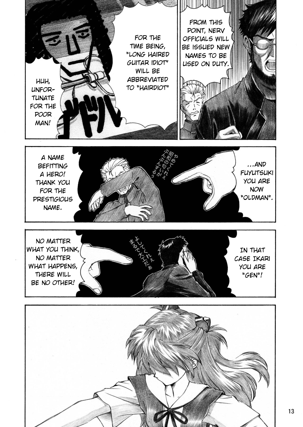 BLUE LEAF page 12 full