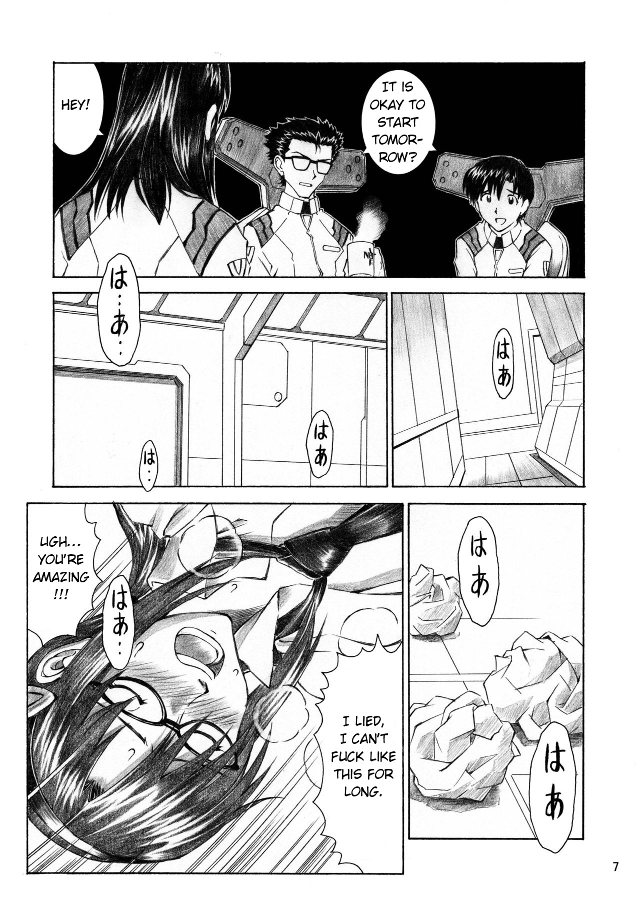 BLUE LEAF page 6 full