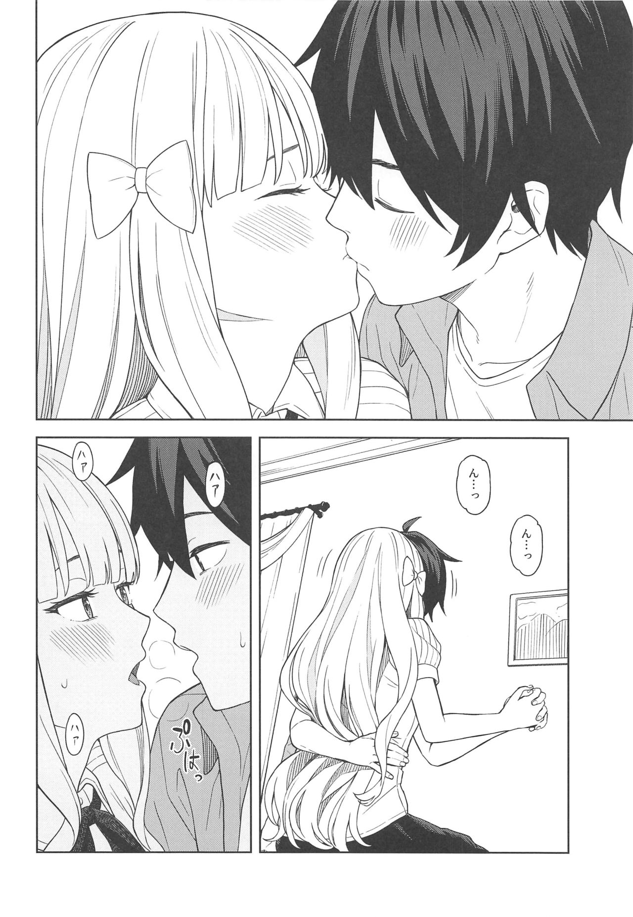 DearSaren page 7 full