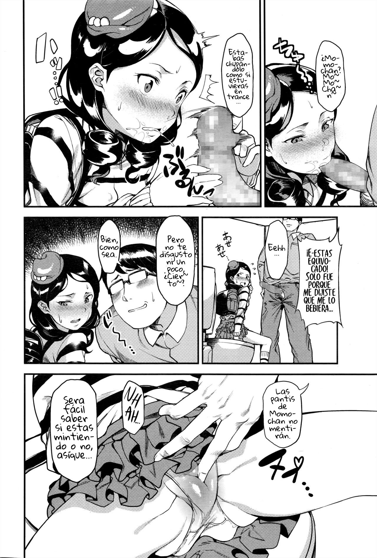 Joji Seifuku! | ¡Conquista escolar de grado! page 12 full