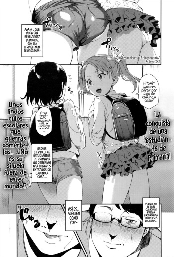 [Uwabaki Hakutarou] Joji Seifuku! | ¡Conquista escolar de grado! (COMIC LO 2017-01) [Spanish] [UH12] cover