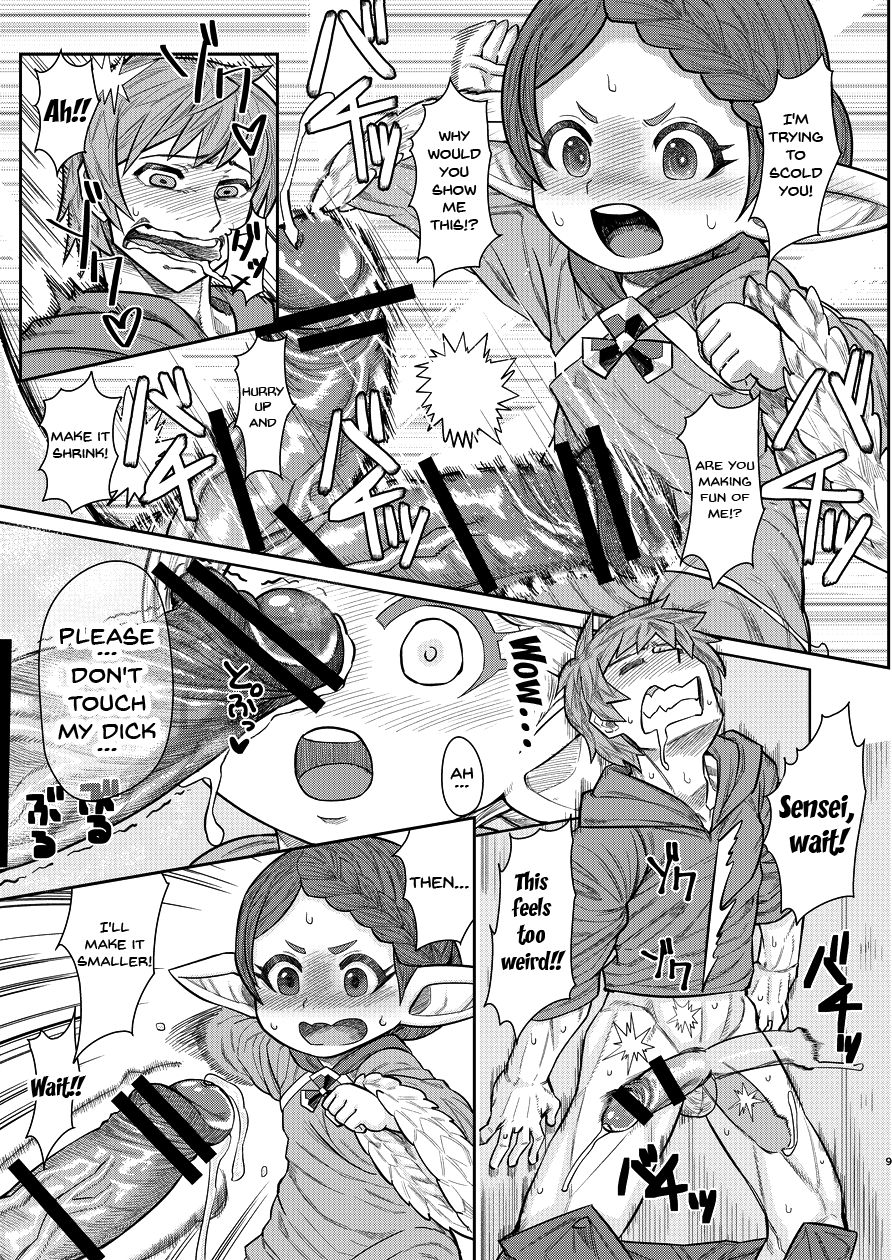 Sensei ga Shasei o Tetsudatte kureru Hon page 8 full