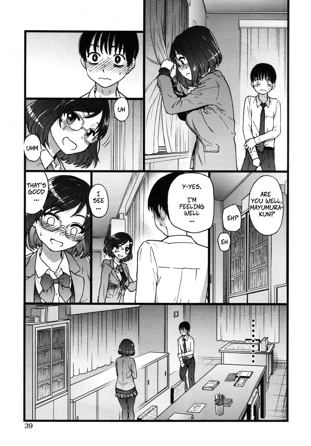 Please! Freeze! Please! #2 page 5 full