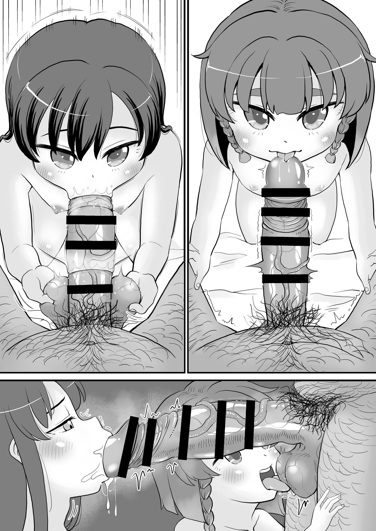 Chinjufu Sasatsu Houkokusho ~Majime Chojou Tabe Kurabe Hen~ page 11 full