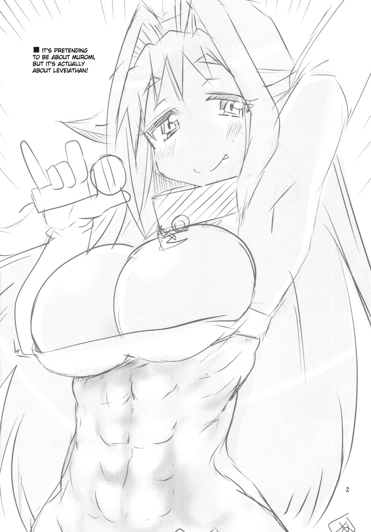 Muromi Konkatsu | 무로미 결혼 헌팅! page 4 full
