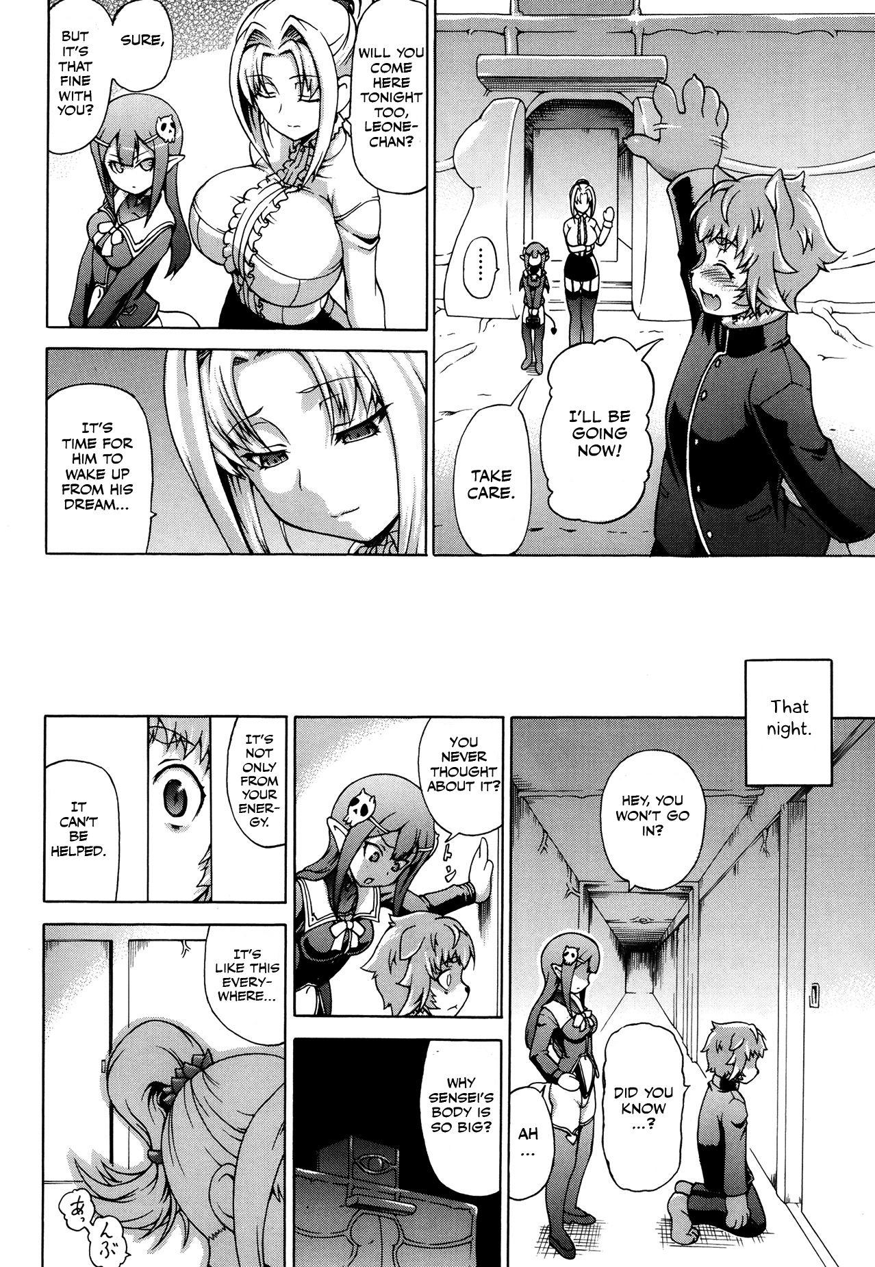 Makai Shokubutsu Gijiel Sensei page 12 full