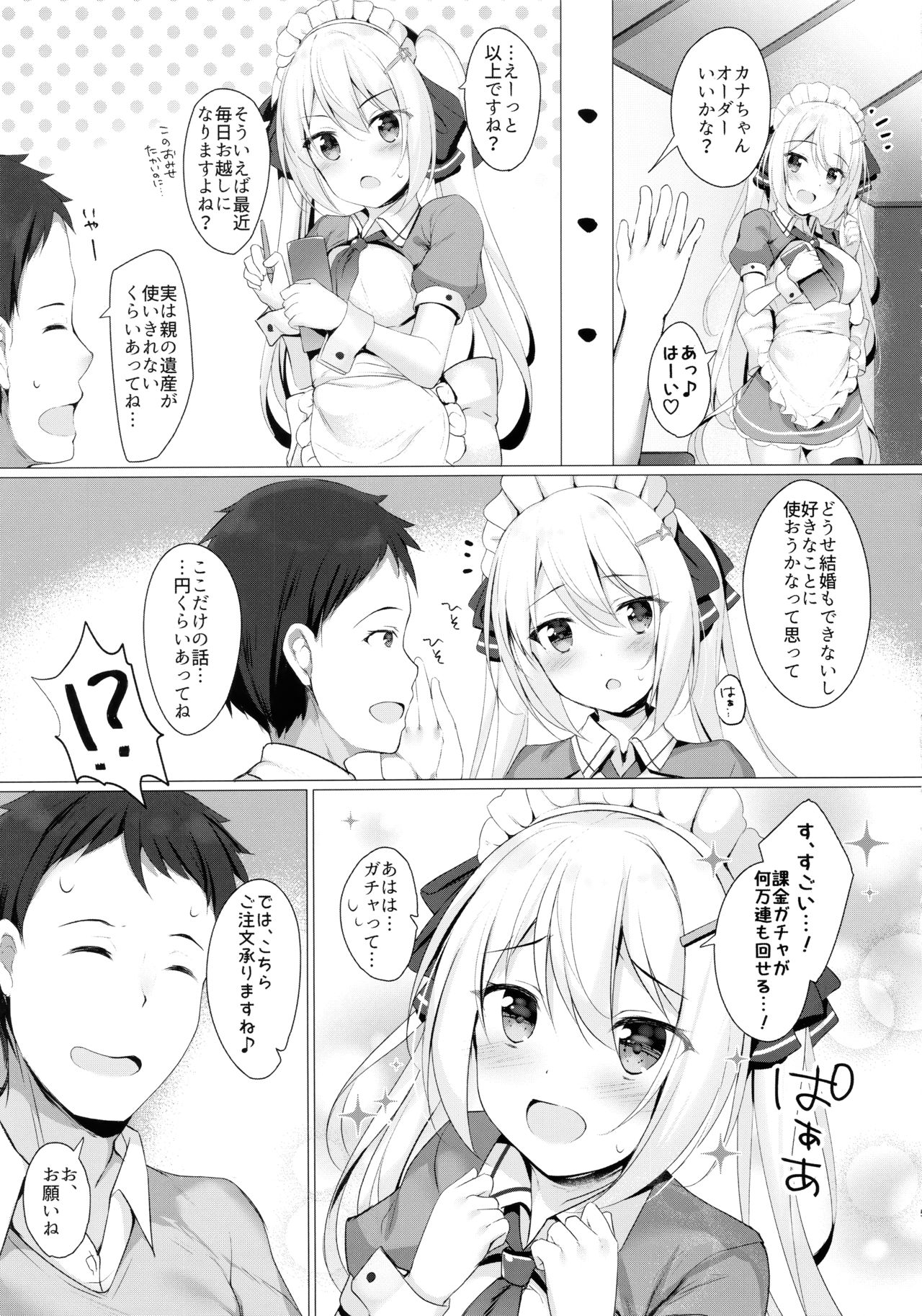 Kinpatsu Twinte JK-chan wa Bitch tte Hontou desu ka? page 4 full
