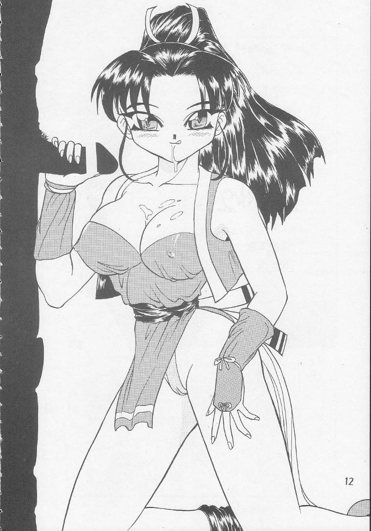 Play Station page 11 full