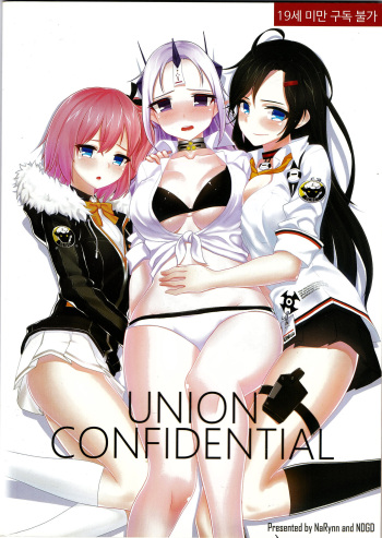 [NaRynn, NDGD] UNION CONFIDENTIAL (Closers) cover